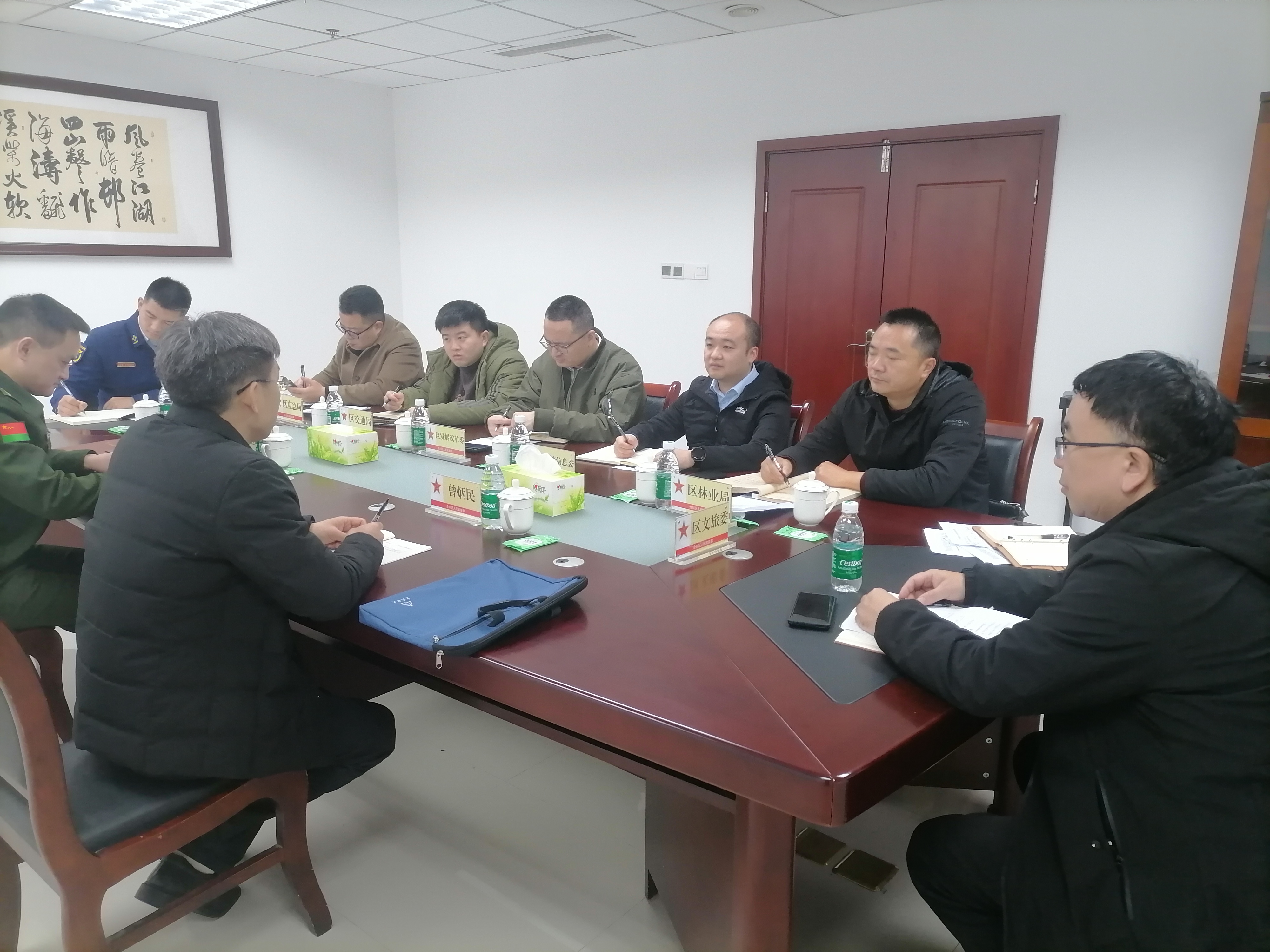 代主任,唐主任带队参加市委军民融合办空域改革调研.jpg