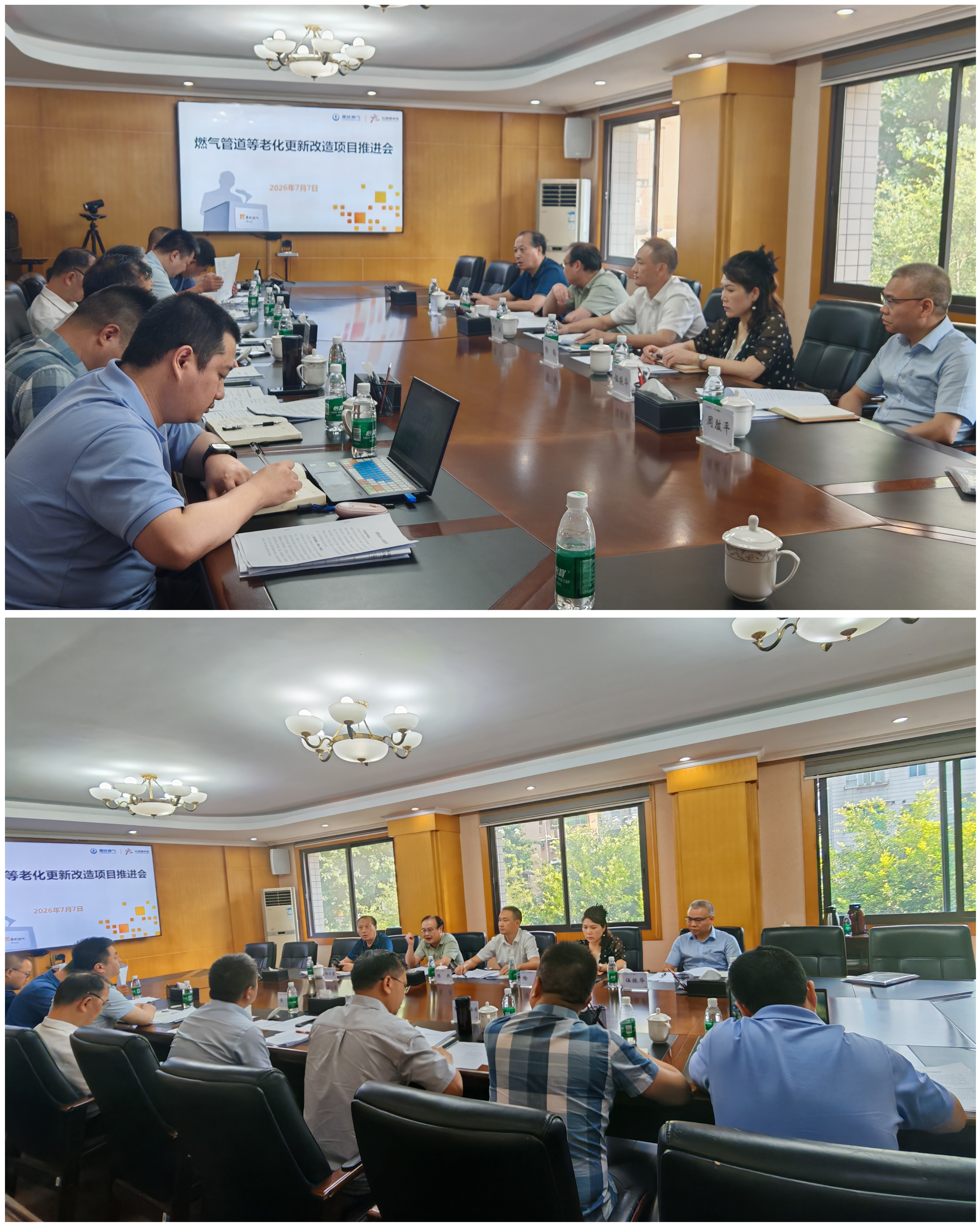 陈燕主任组织司召开燃气管道改造项目推进会.png