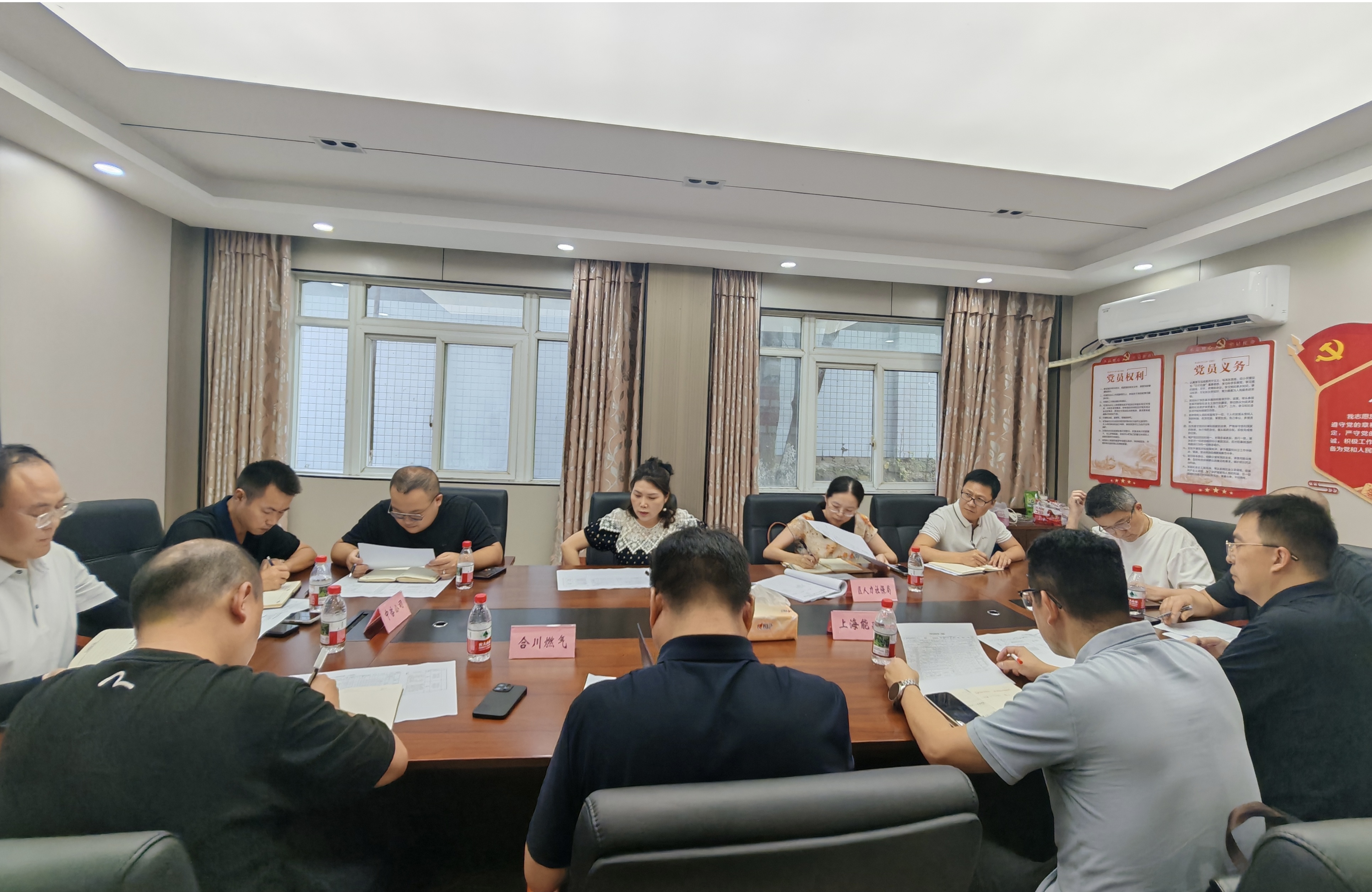 喻梅副主任组织召开燃气改造项目座谈会 .jpg