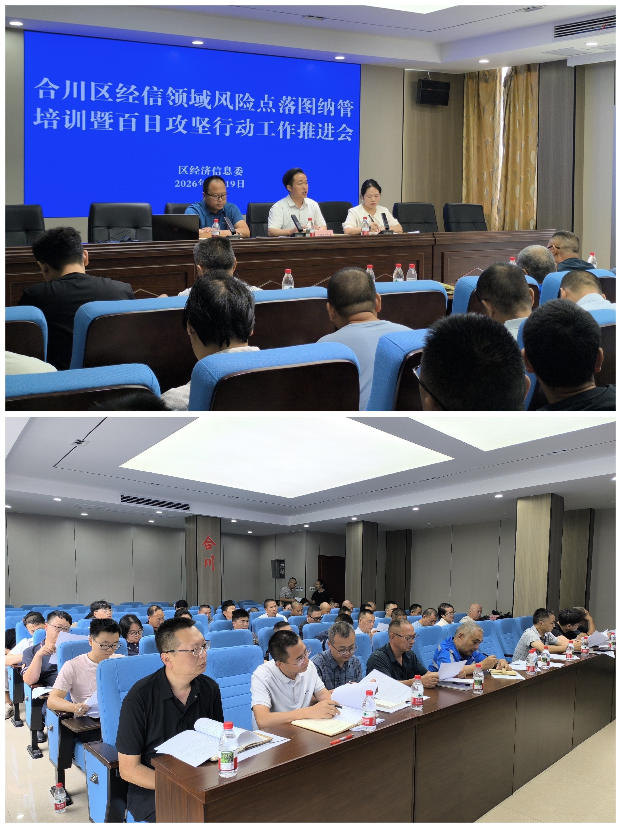 8.21焦点图片.jpg