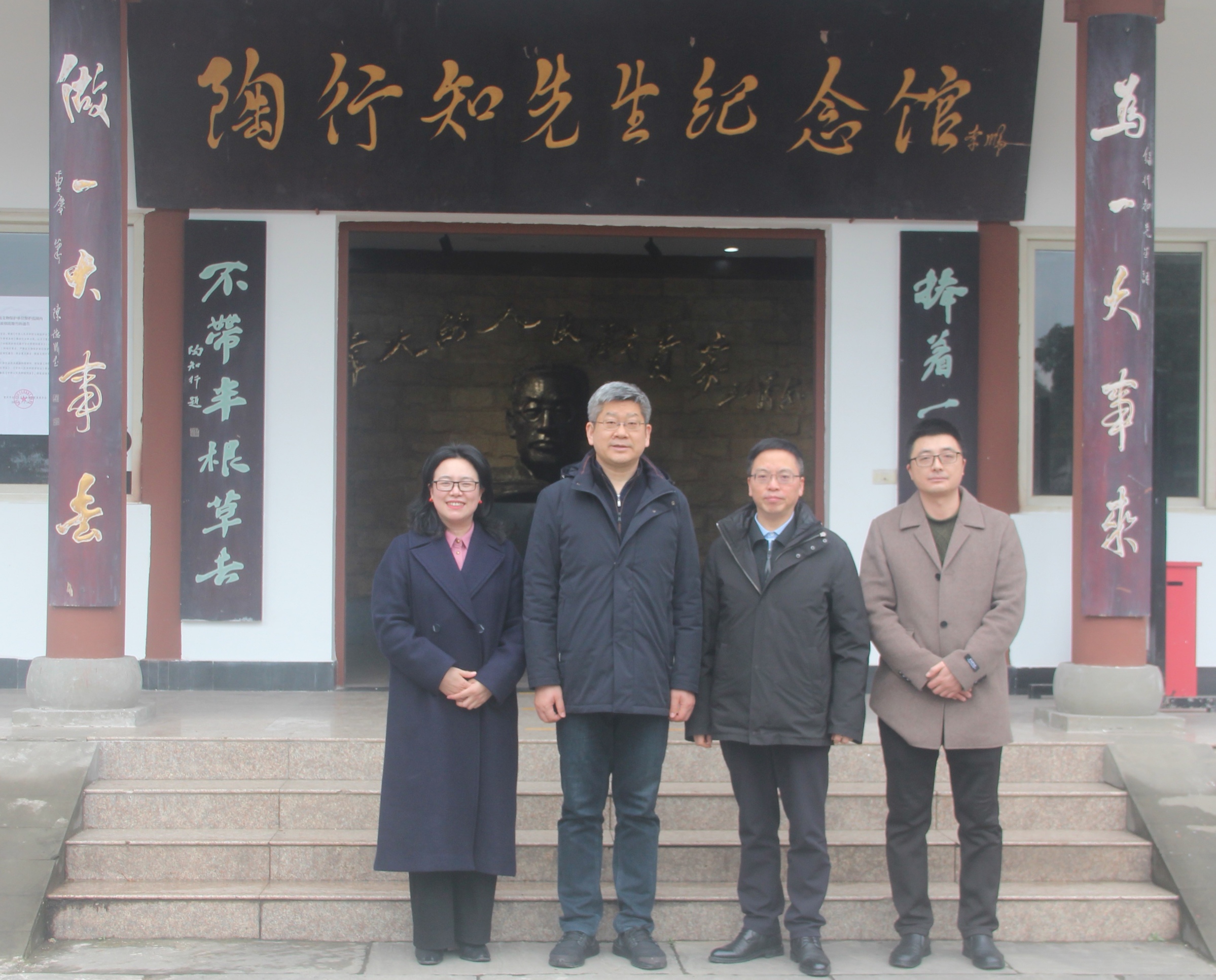 教育部教师司副司长黄小华到合川.jpg
