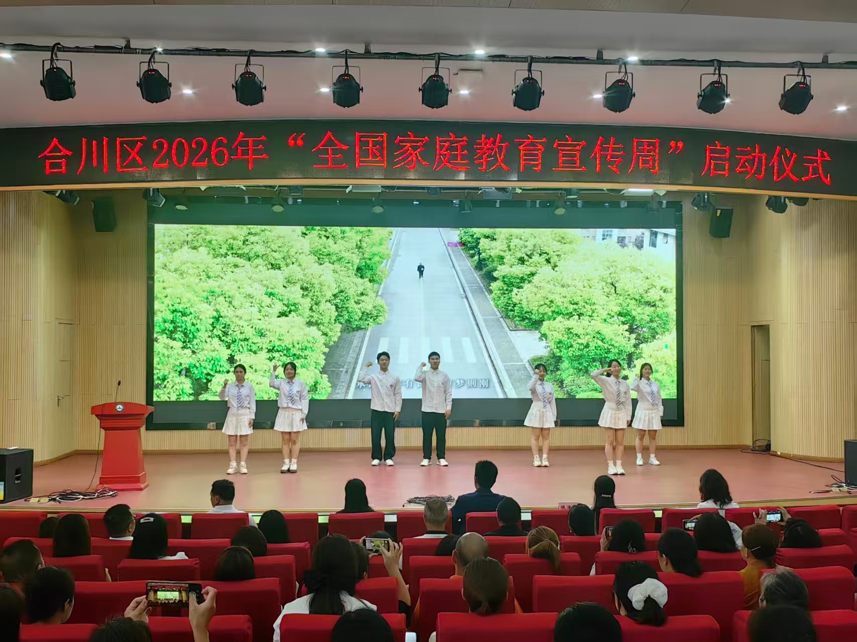 暖场活动.jpg