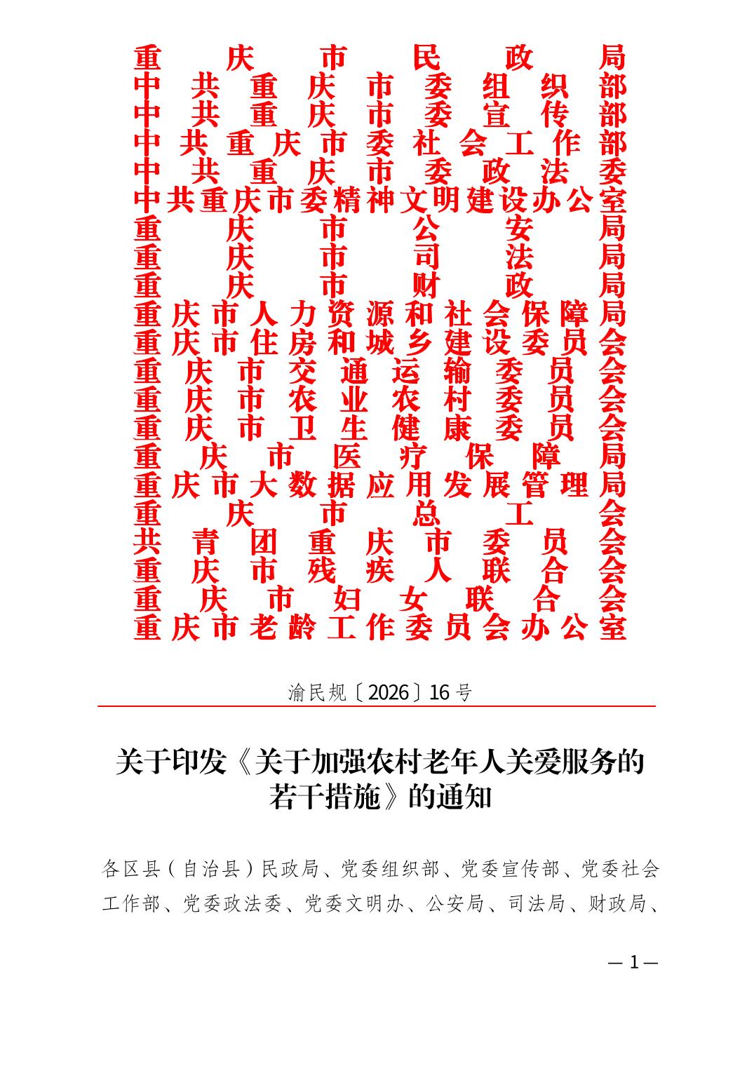 20260826dc1935ed_0.jpg