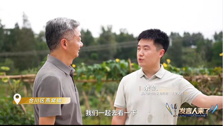 合川区社会救助工作案例在重庆市电视台播出.png