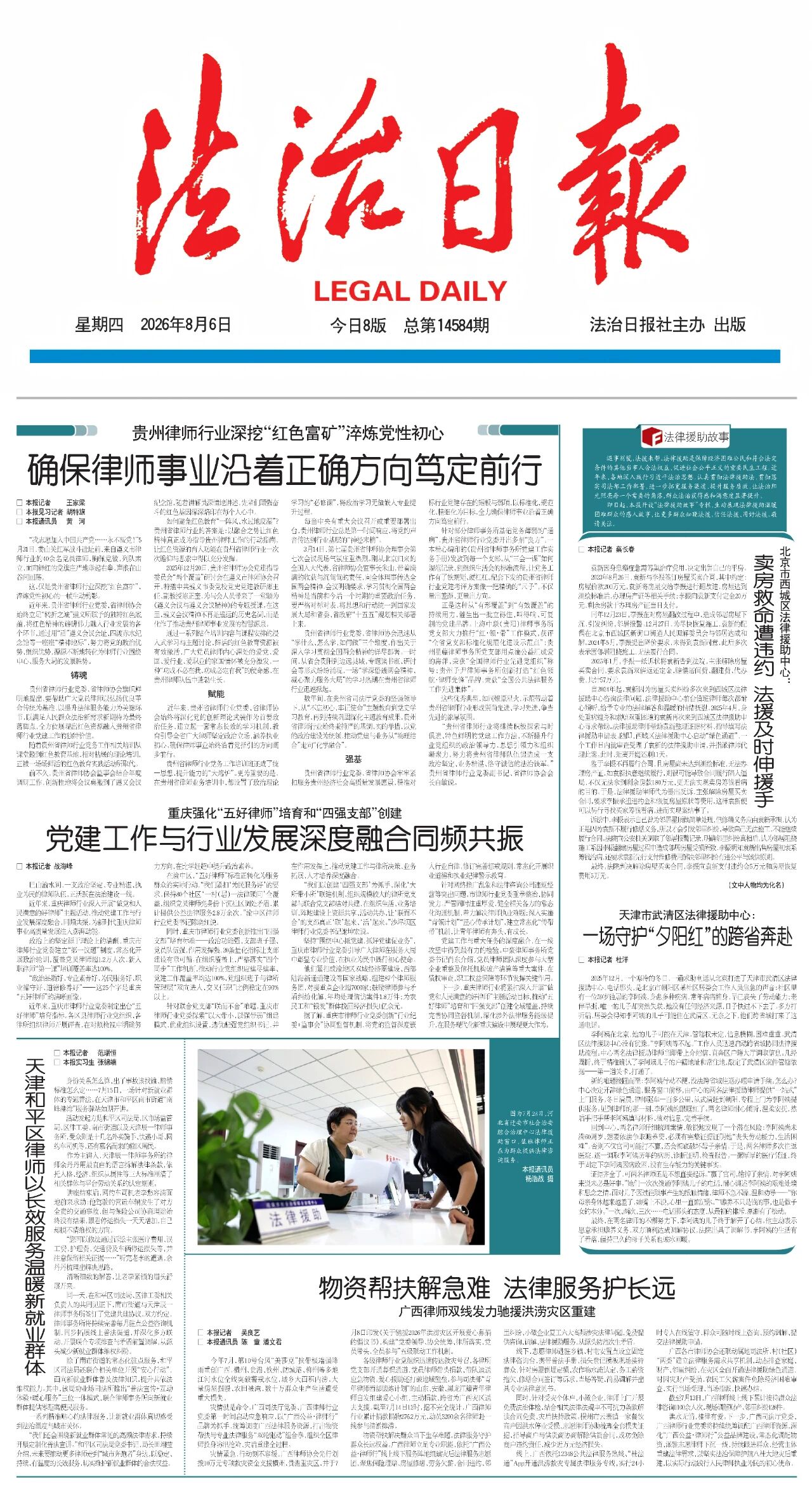 0811-图片.png