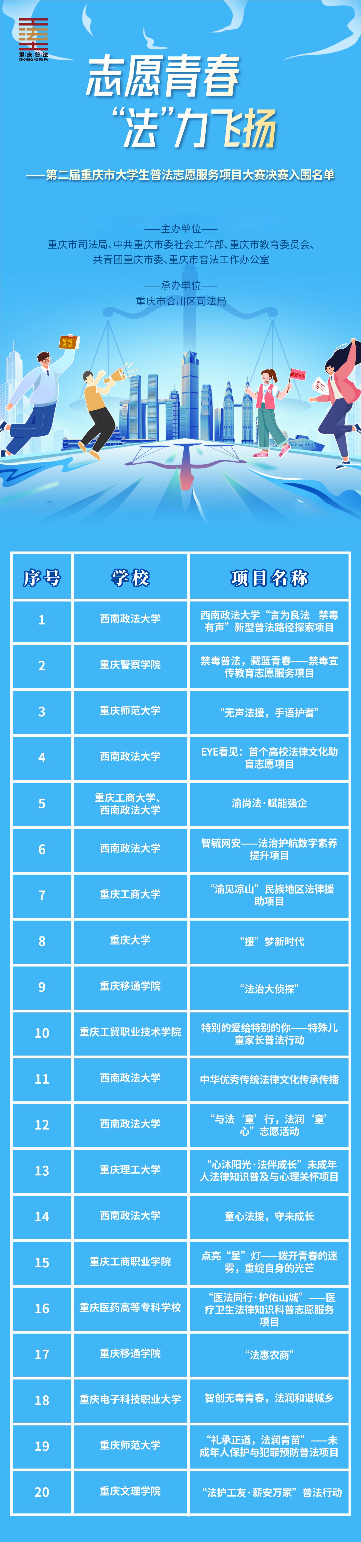 1030-图片1.png