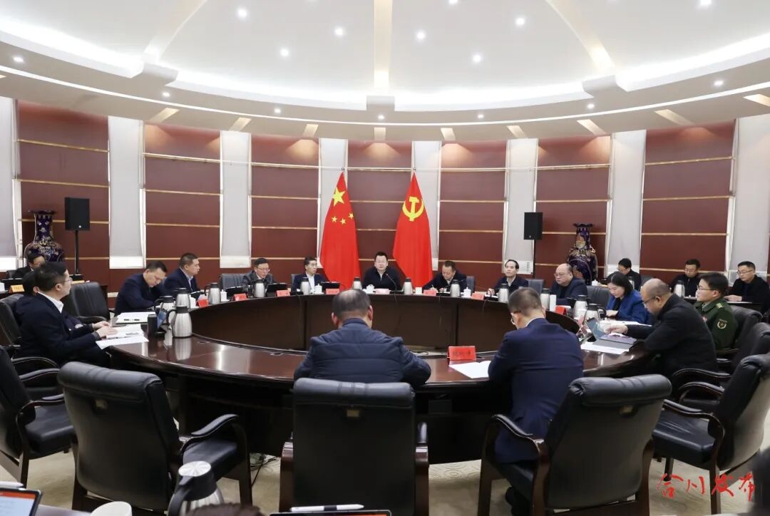 1127区委常委会召开会议 区委书记姜雪松主持并讲话.jpg