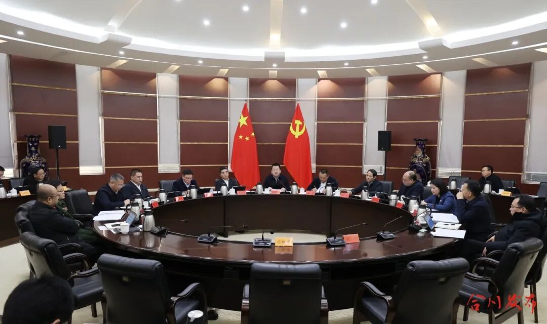 0121区委常委会召开会议 区委书记姜雪松主持并讲话.jpg