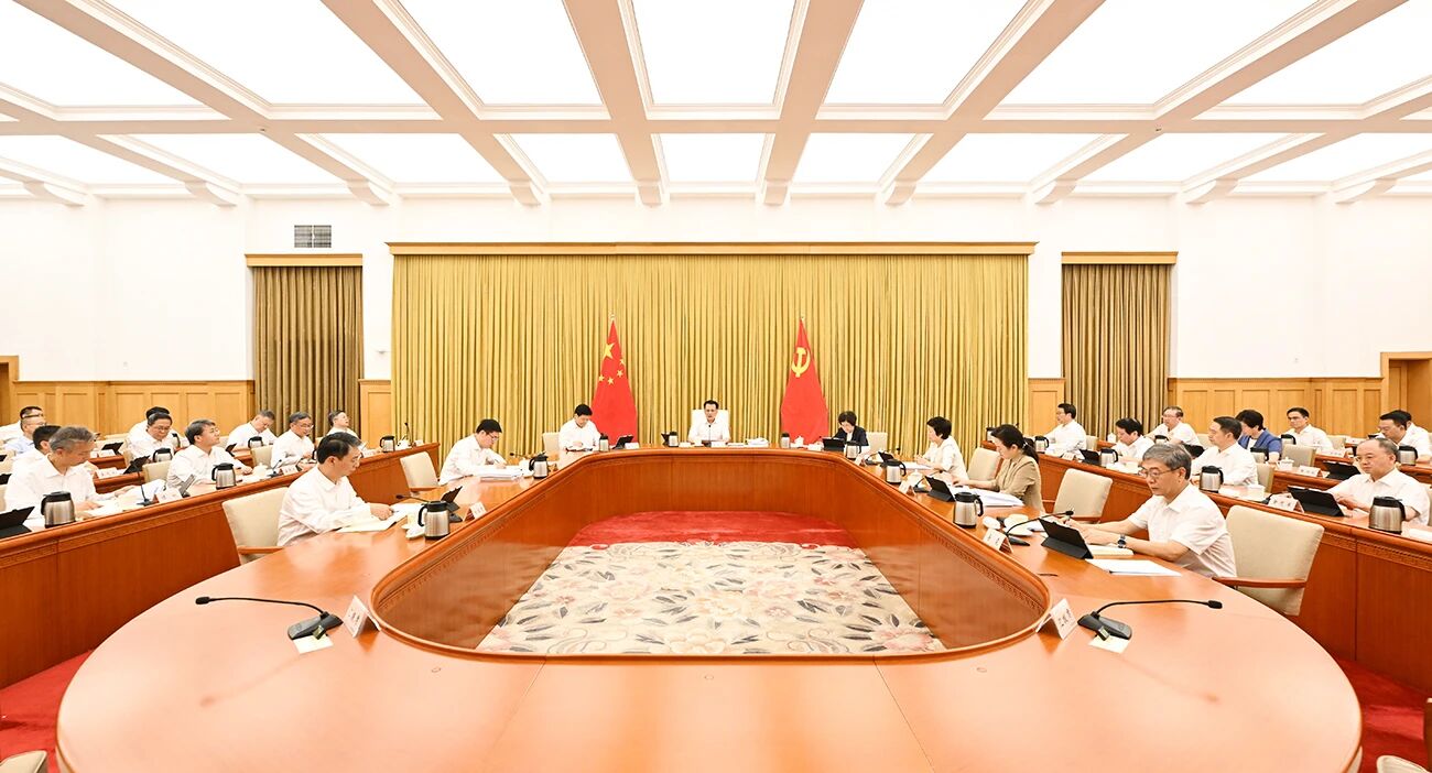 0723市委常委会举行会议.jpg