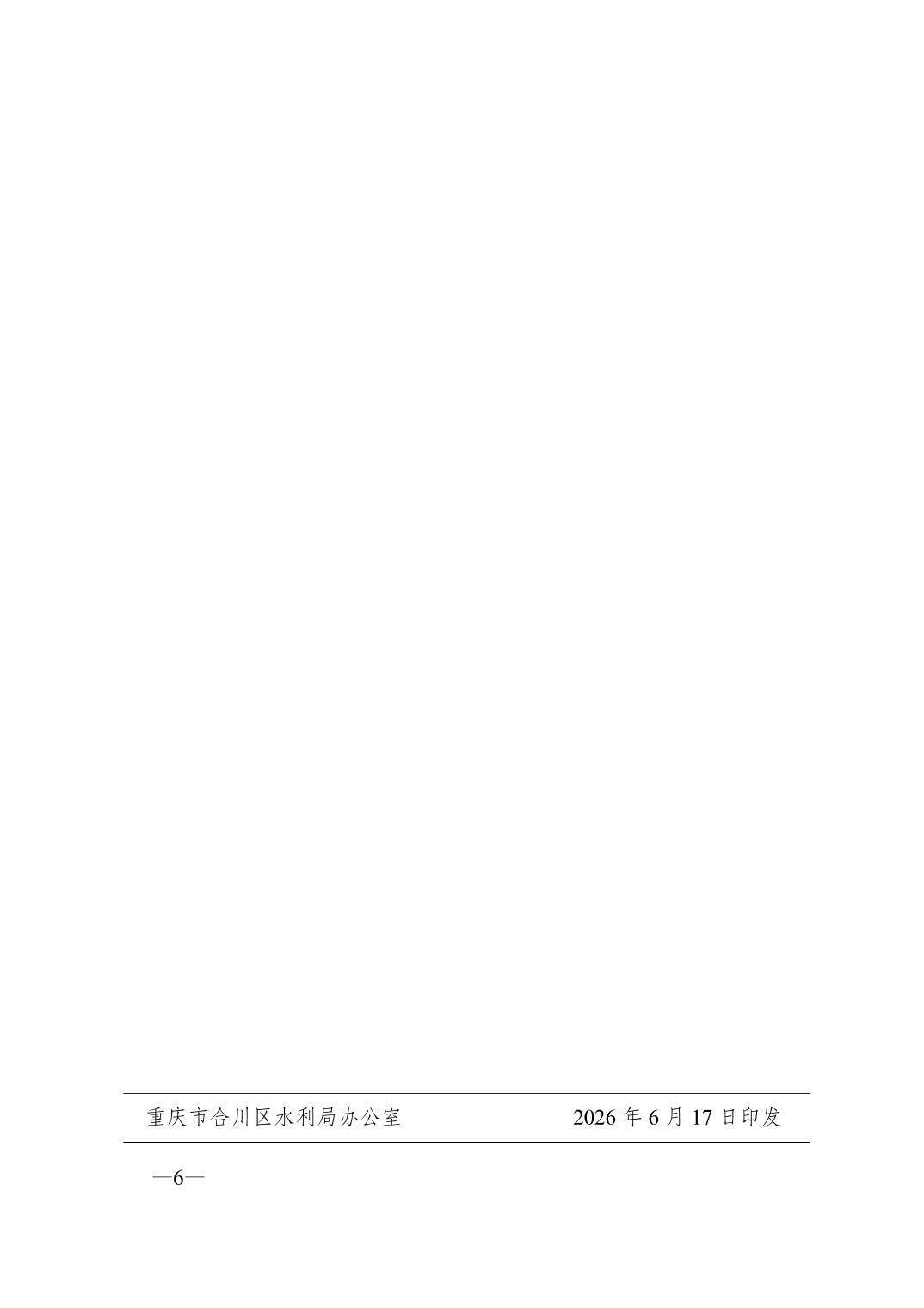 202606173a577509_5.jpg