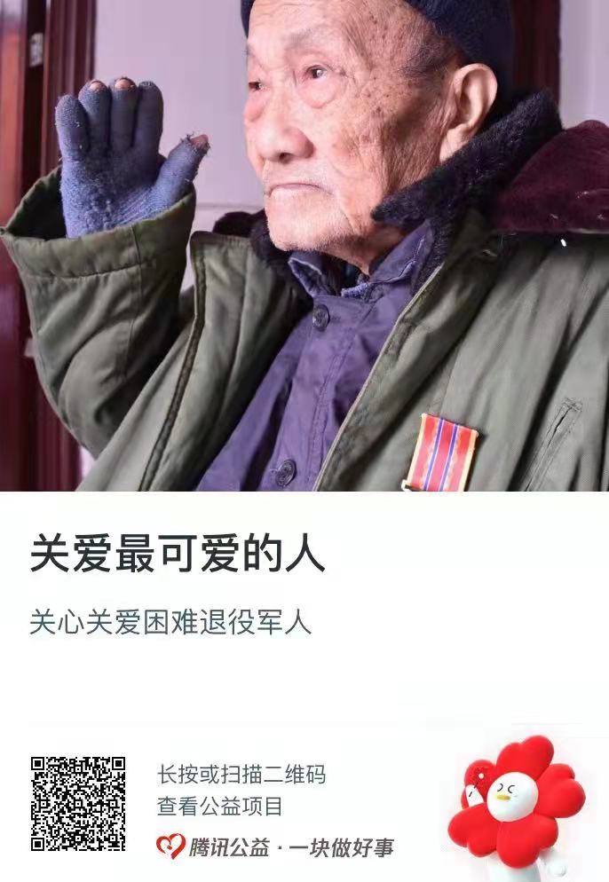 线上募捐首页.jpg