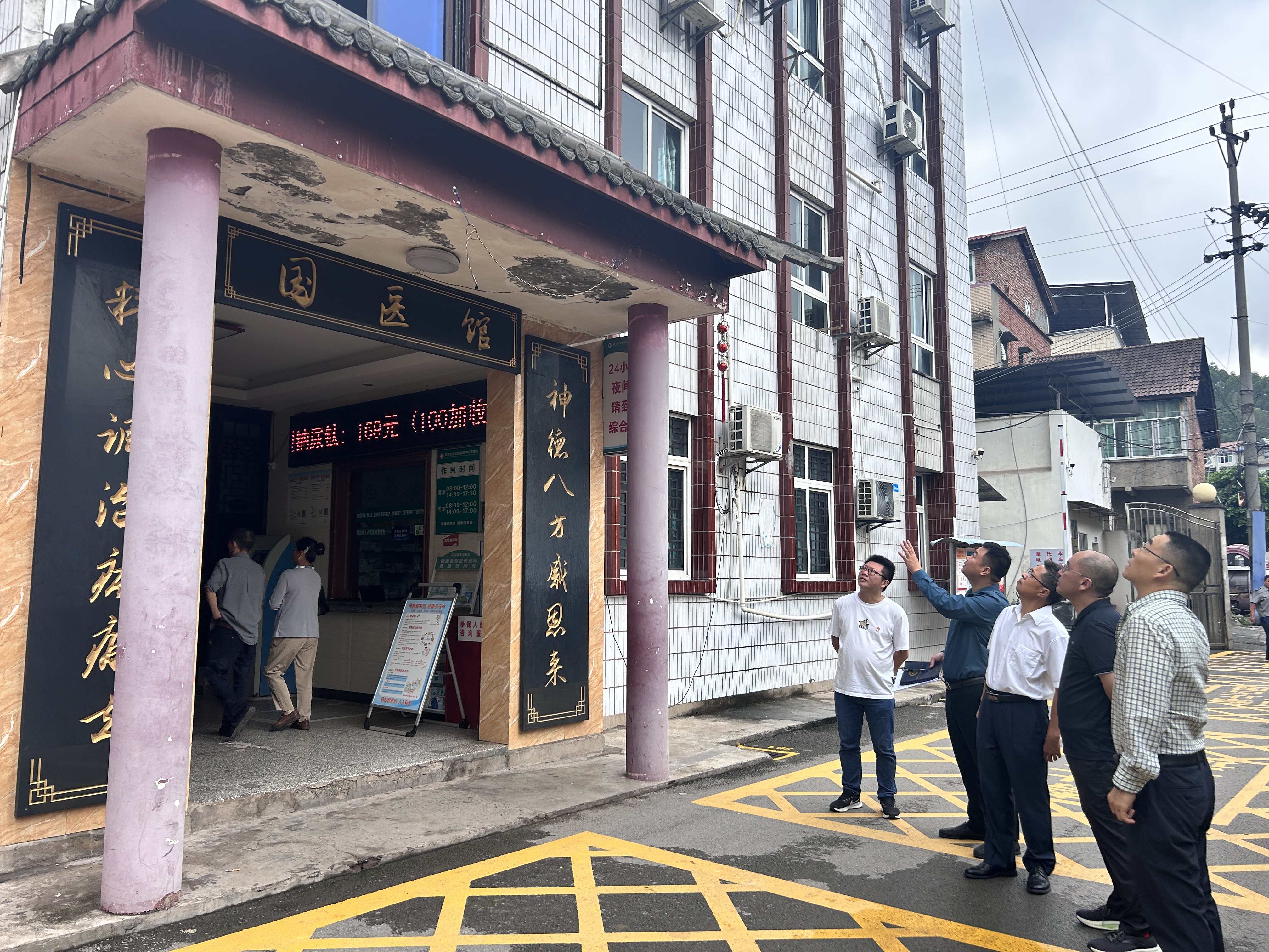 区政协副主席罗杰到双槐镇卫生院调研指导.png