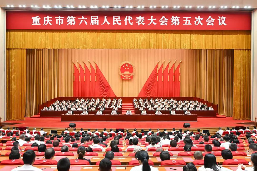 1重庆市第六届人民代表大会第五次会议胜利召开 袁家军讲话 陈新武当选市长 程丽华张轩出席.png