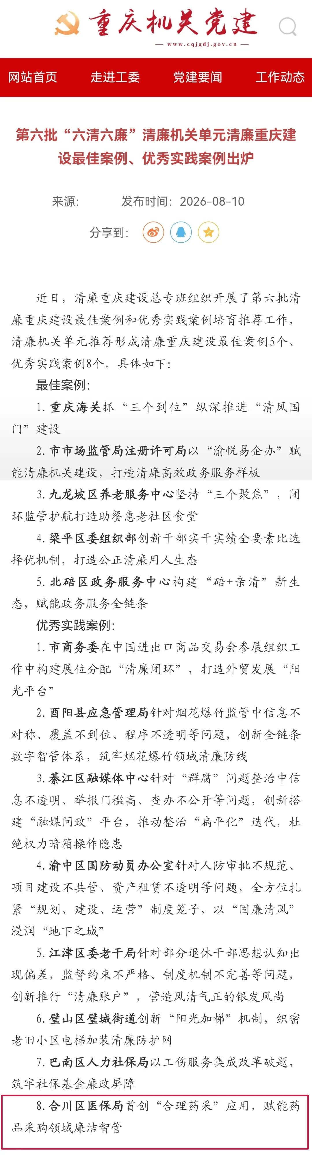 ac7377e781db5dcb3d6b00fc817eddbd.jpg