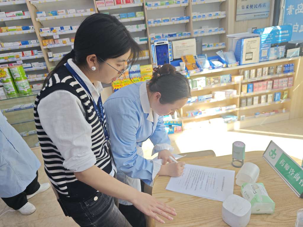 检查.jpg