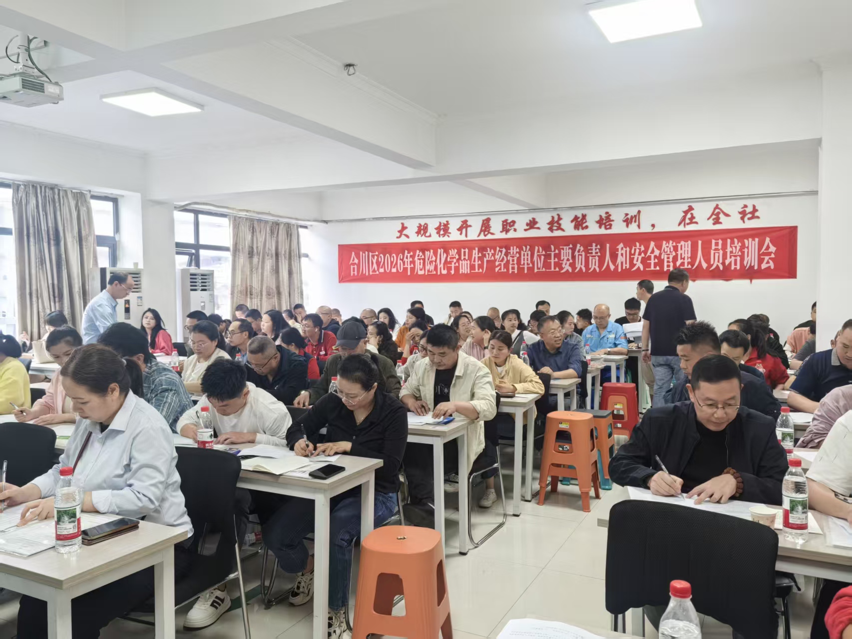 区应急管理局组织2026年危化企业单位主要负责人及安全管理人员培训合格考试.jpg