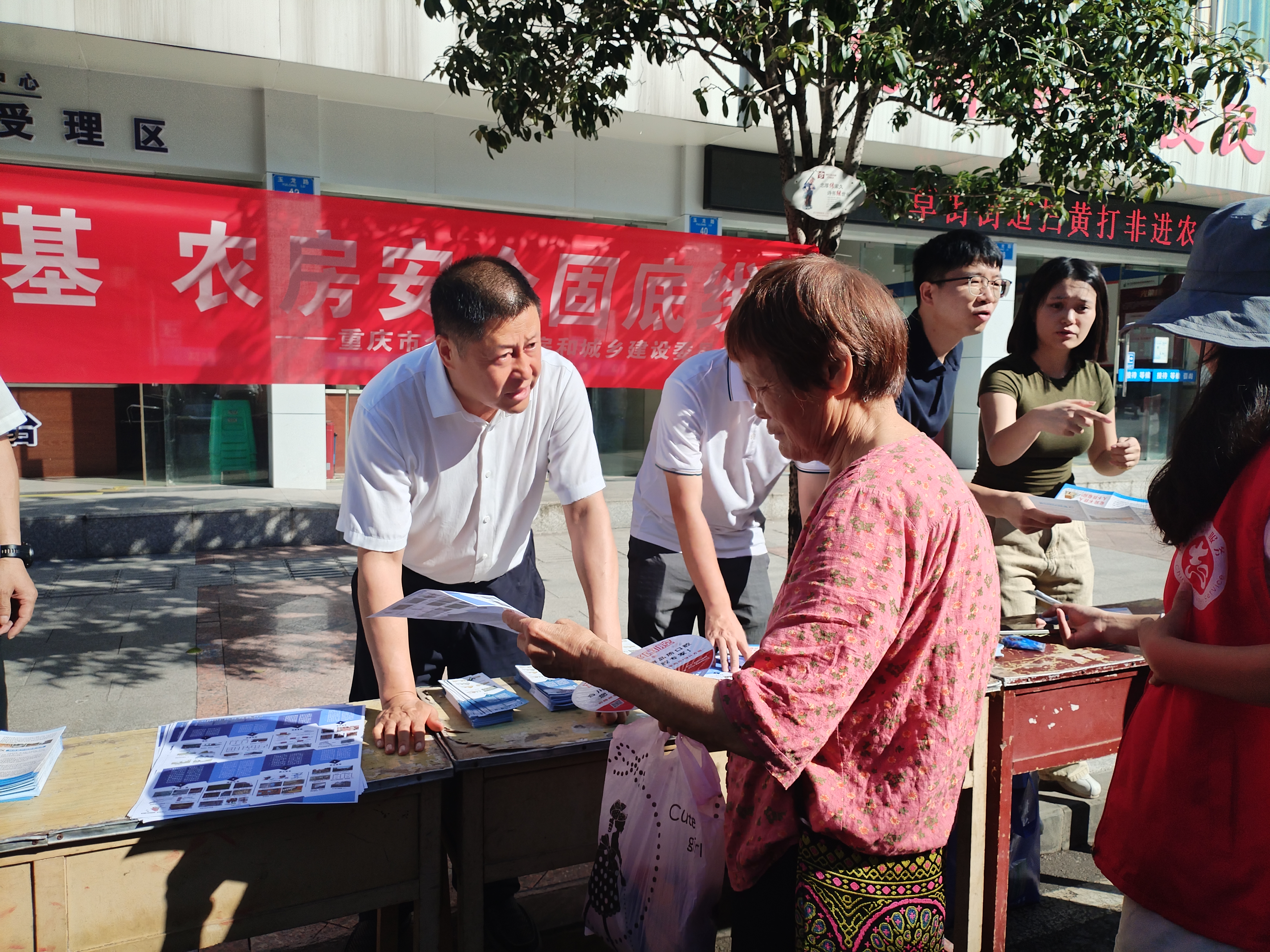粟书记及区建委党委副书记彭建一行在草街街道开展“群防群治保根基 农房安全固底线”街头宣传活动1.jpg