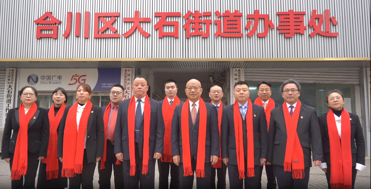 大石街道领导班子向父老乡亲拜年啦