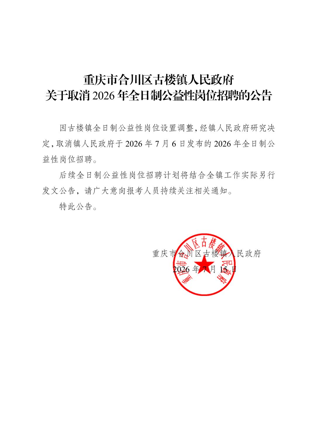 20260715983e211f_0.jpg