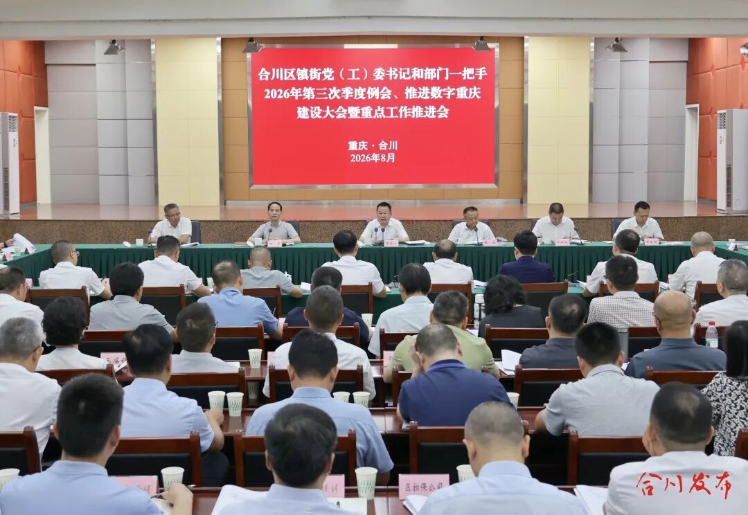 微信图片_2026-08-14_102432_361.jpg