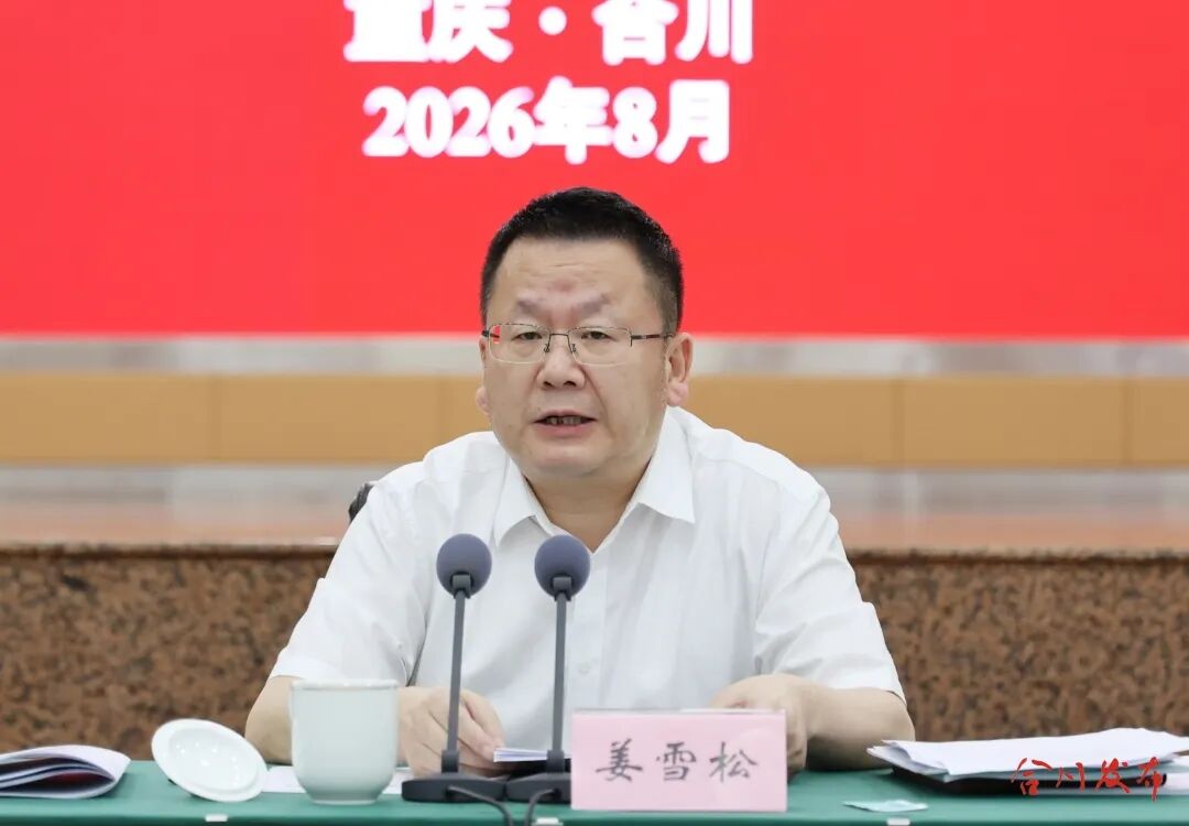 微信图片_2026-08-14_102421_660.jpg
