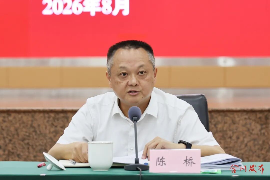 微信图片_2026-08-14_102417_456.jpg