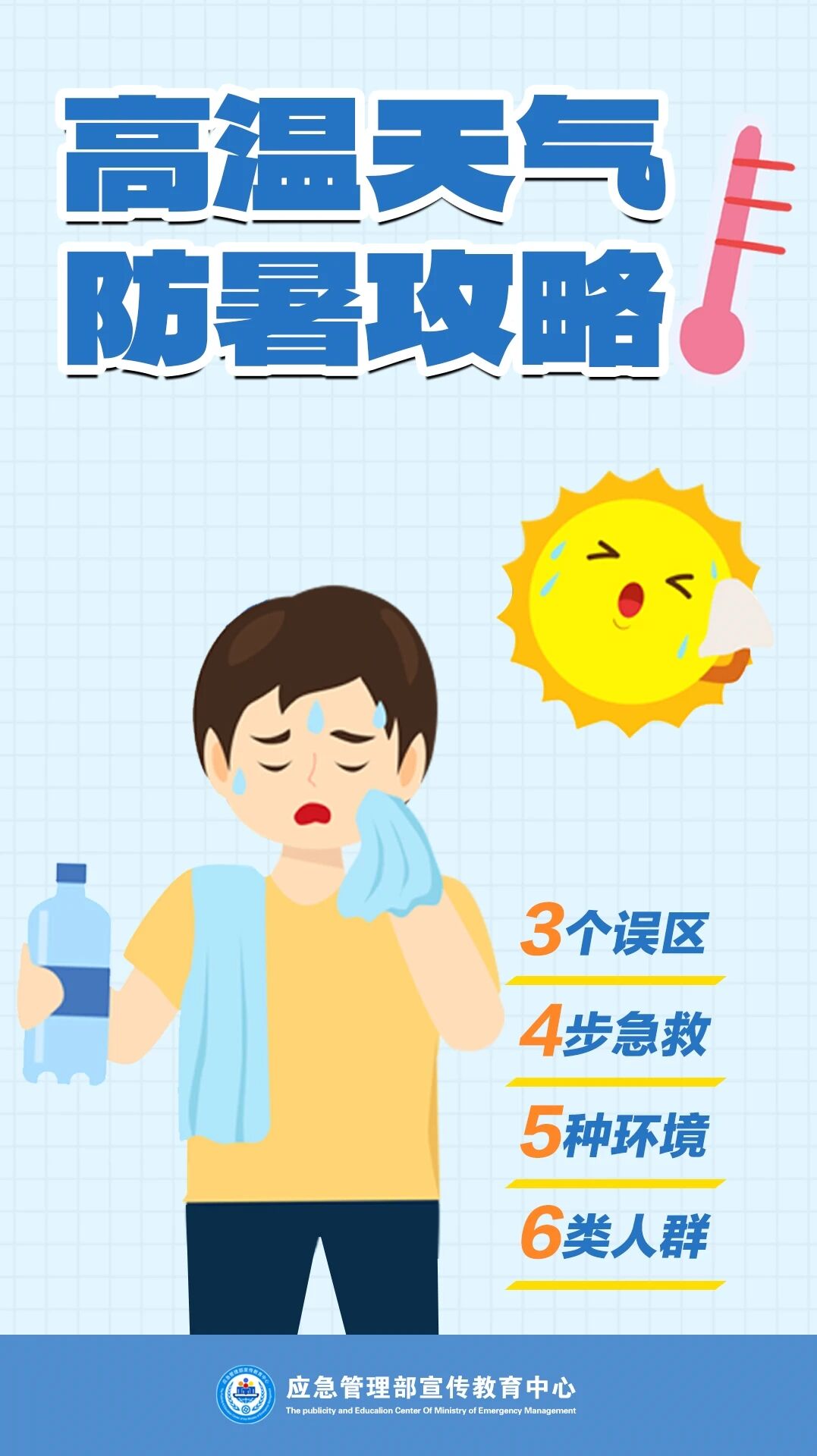 微信图片_2026-07-14_152339_034.jpg