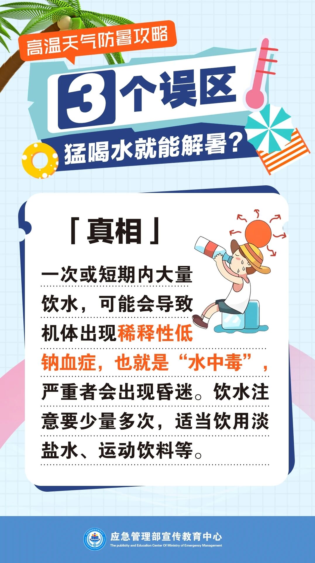 微信图片_2026-07-14_152333_960.jpg