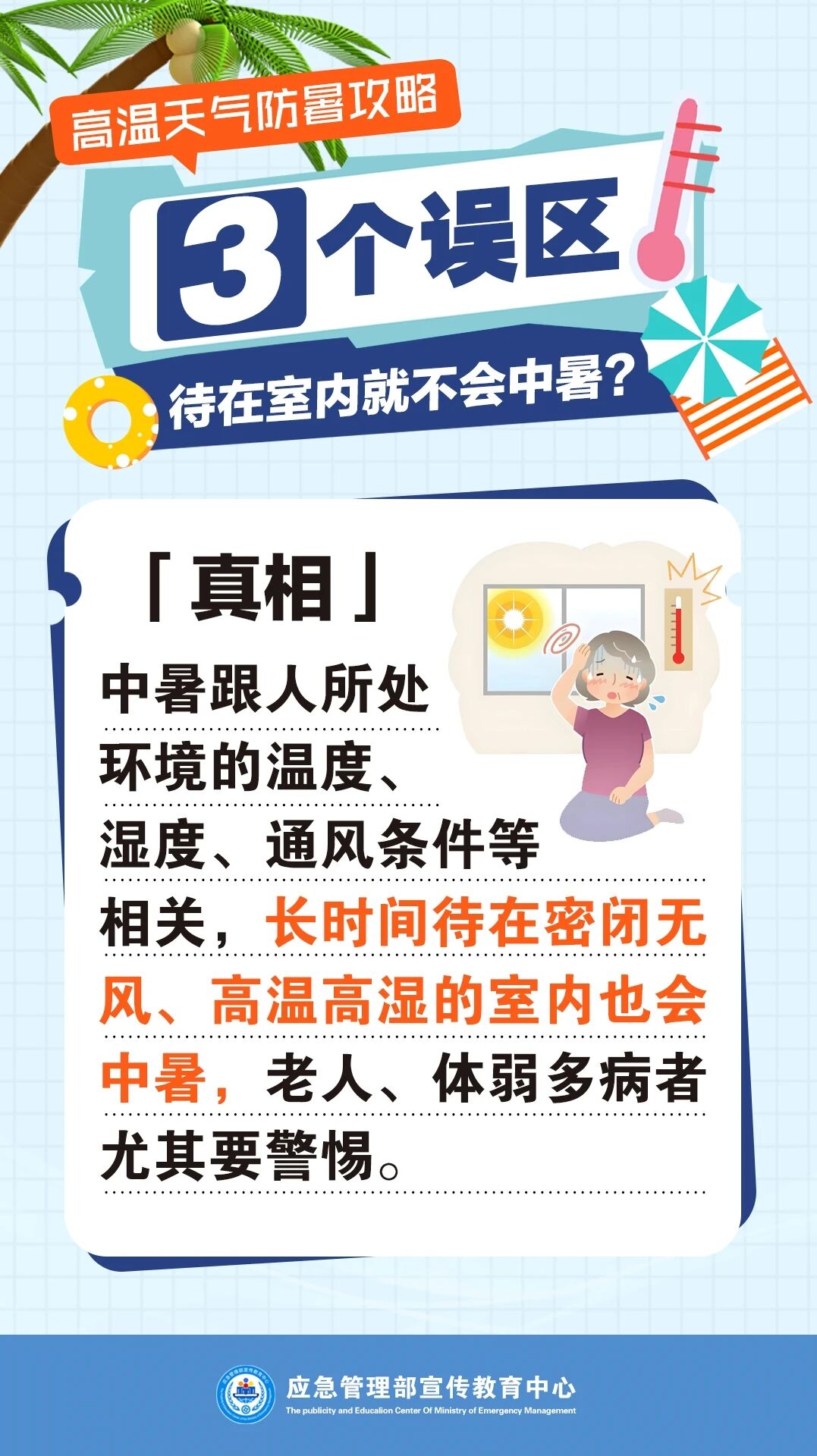 微信图片_2026-07-14_152329_388.jpg