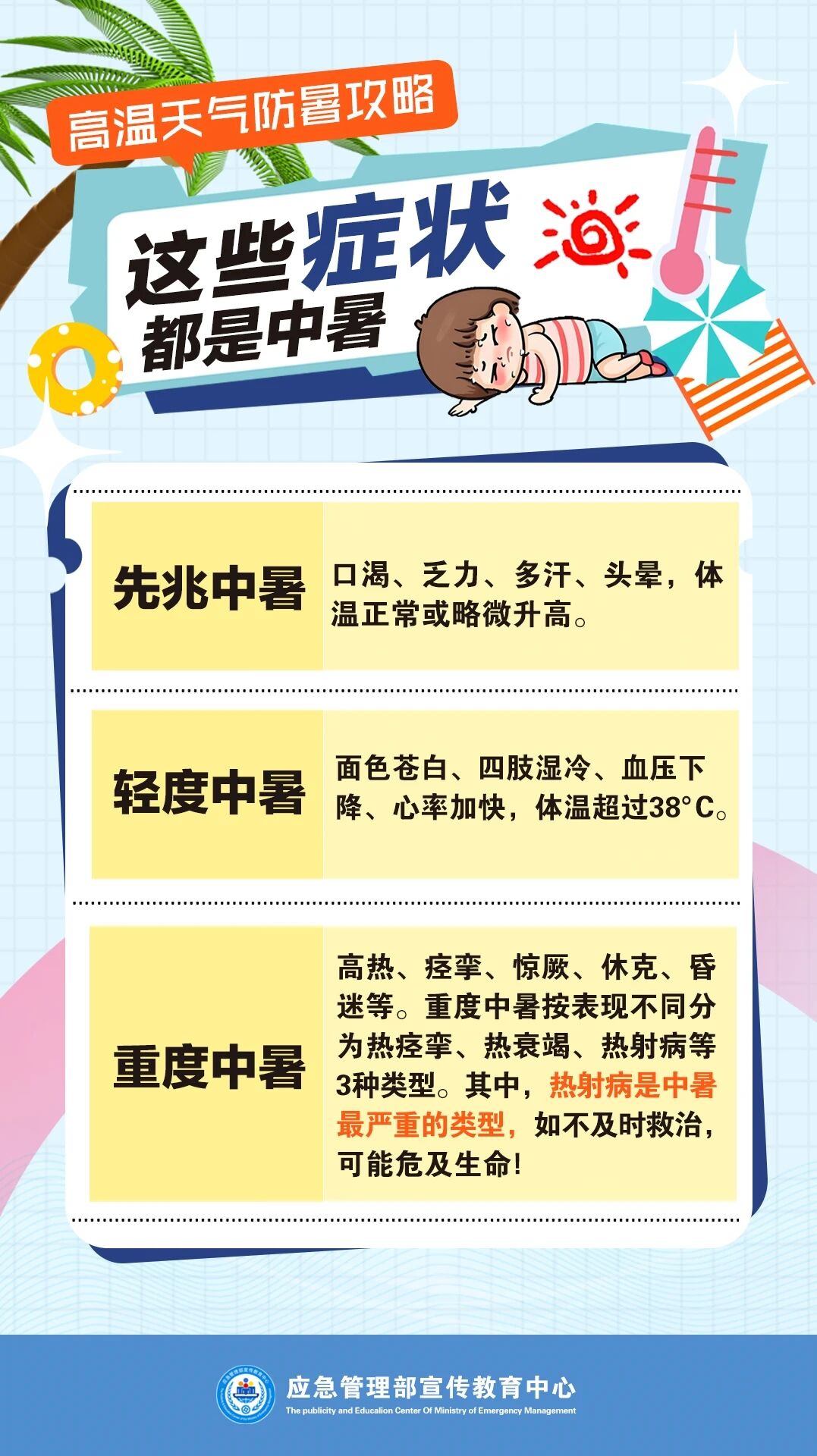 微信图片_2026-07-14_152305_646.jpg