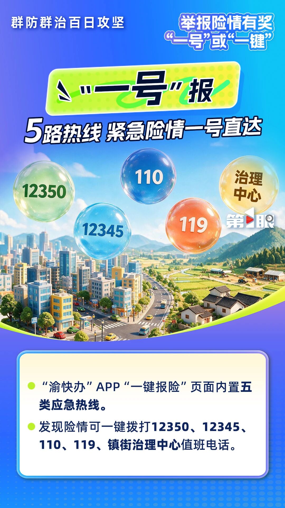 微信图片_2026-08-14_102316_766.jpg