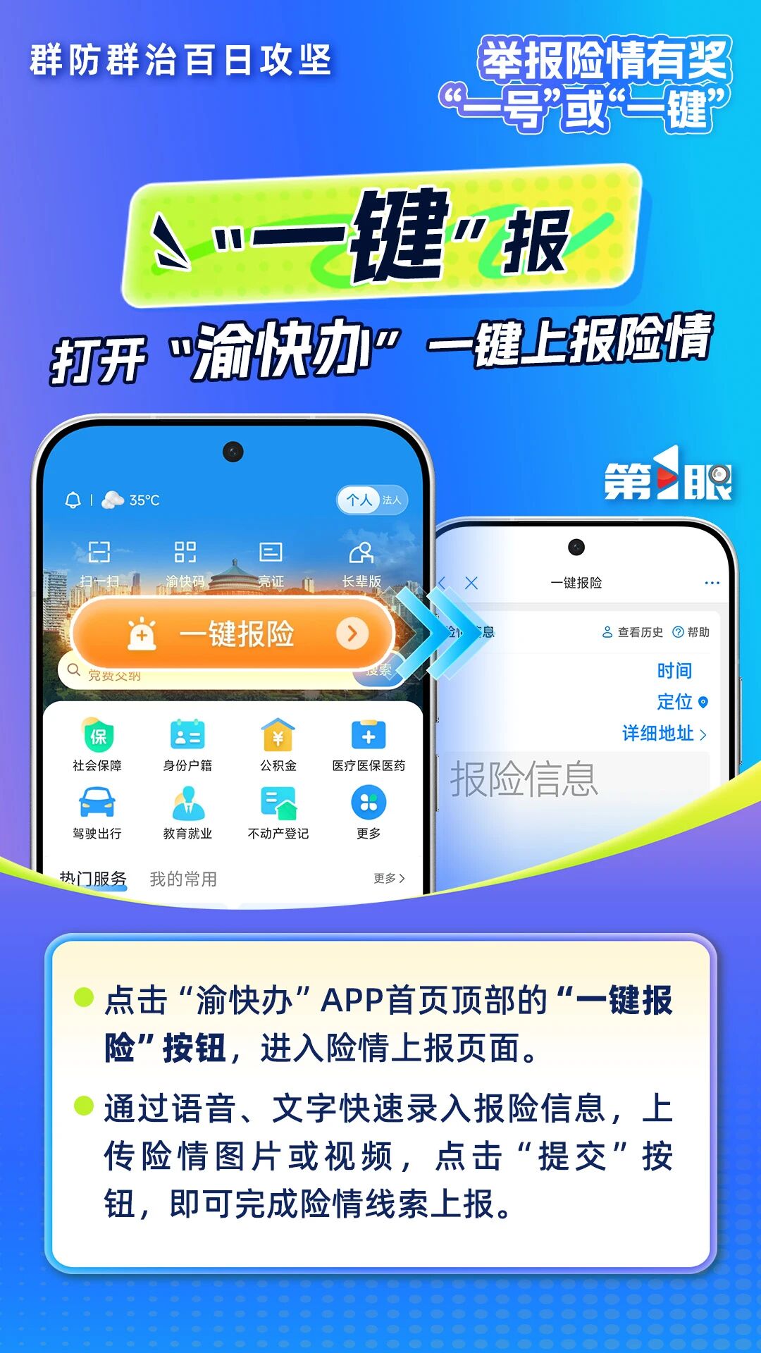 微信图片_2026-08-14_102321_941.jpg