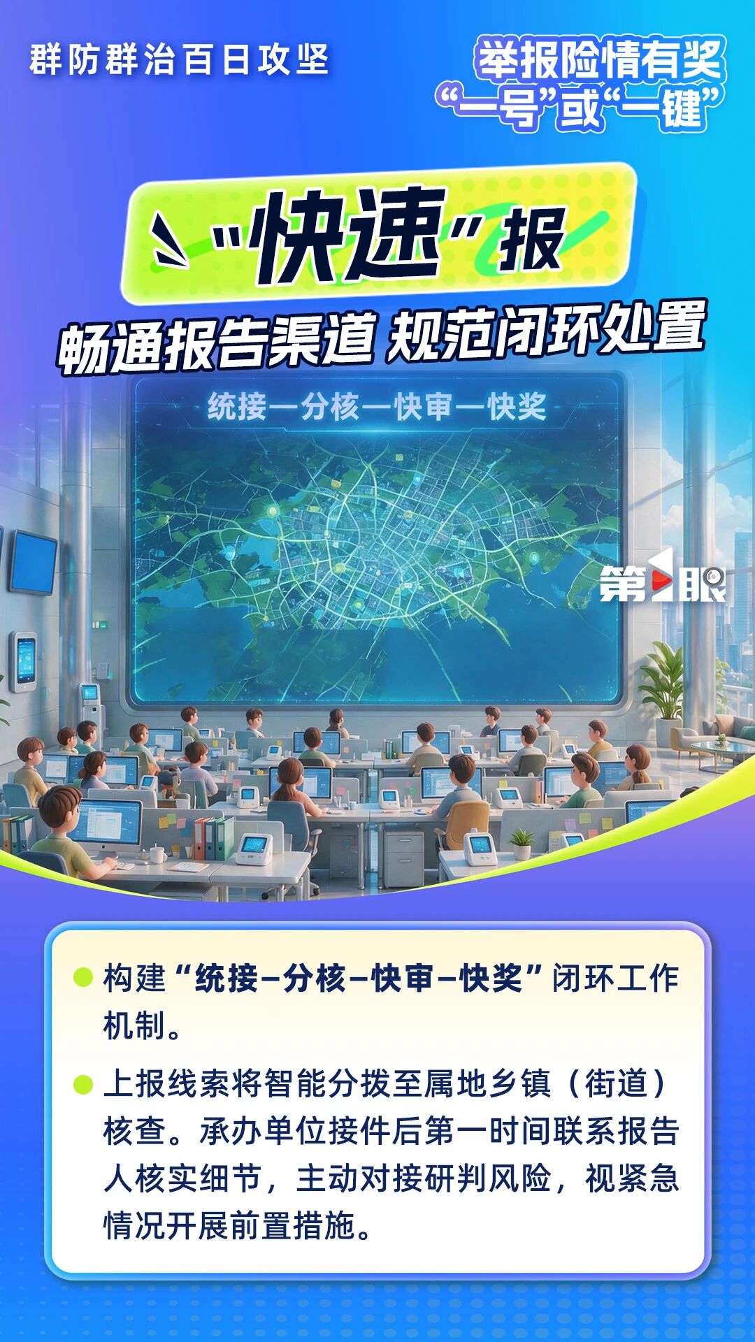 微信图片_2026-08-14_102330_175.jpg