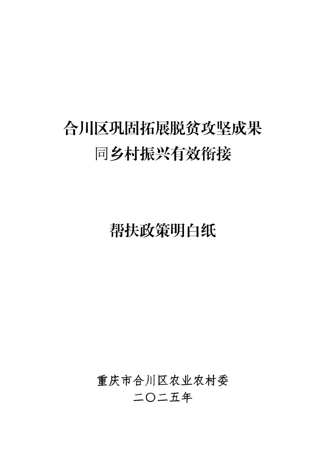 20260527344ada43_0.jpg