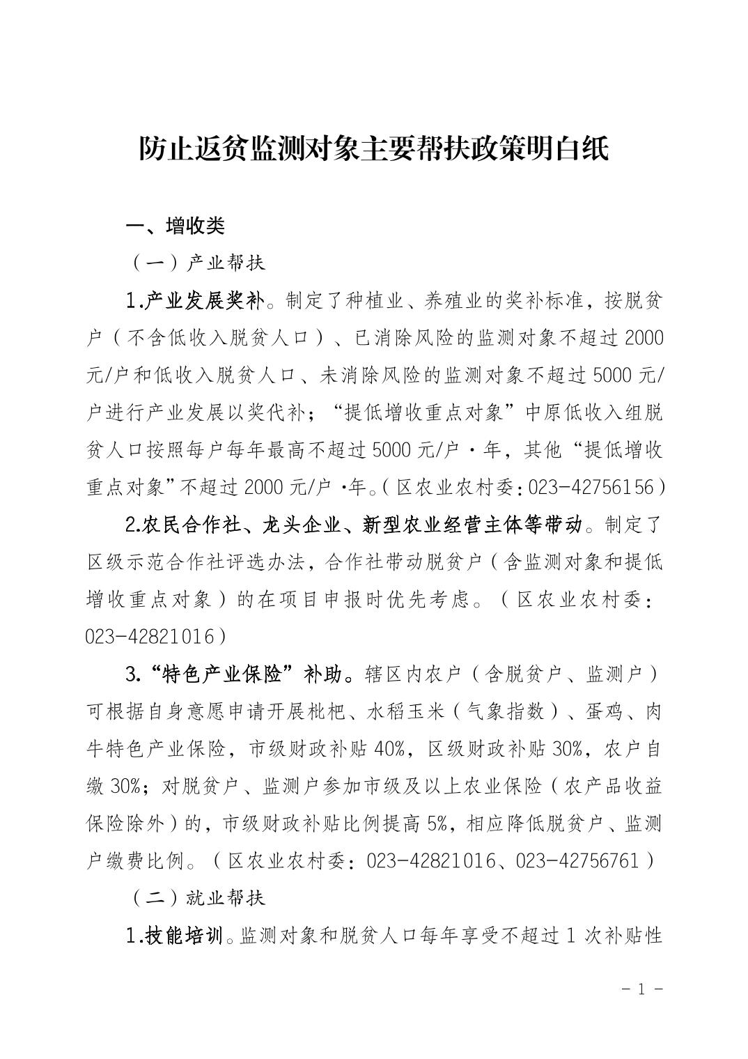 20260527344ada43_1.jpg