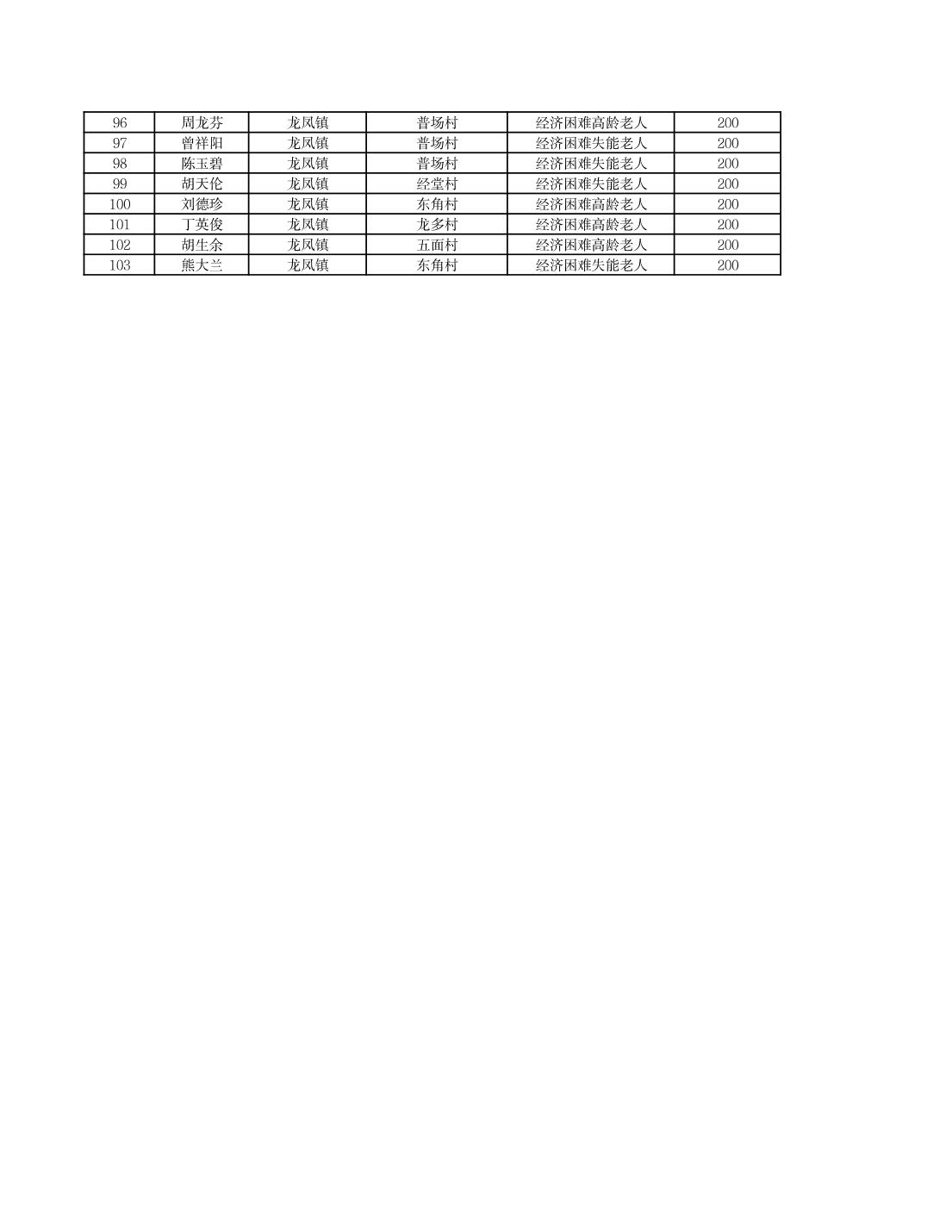 202608055e602853_2.jpg