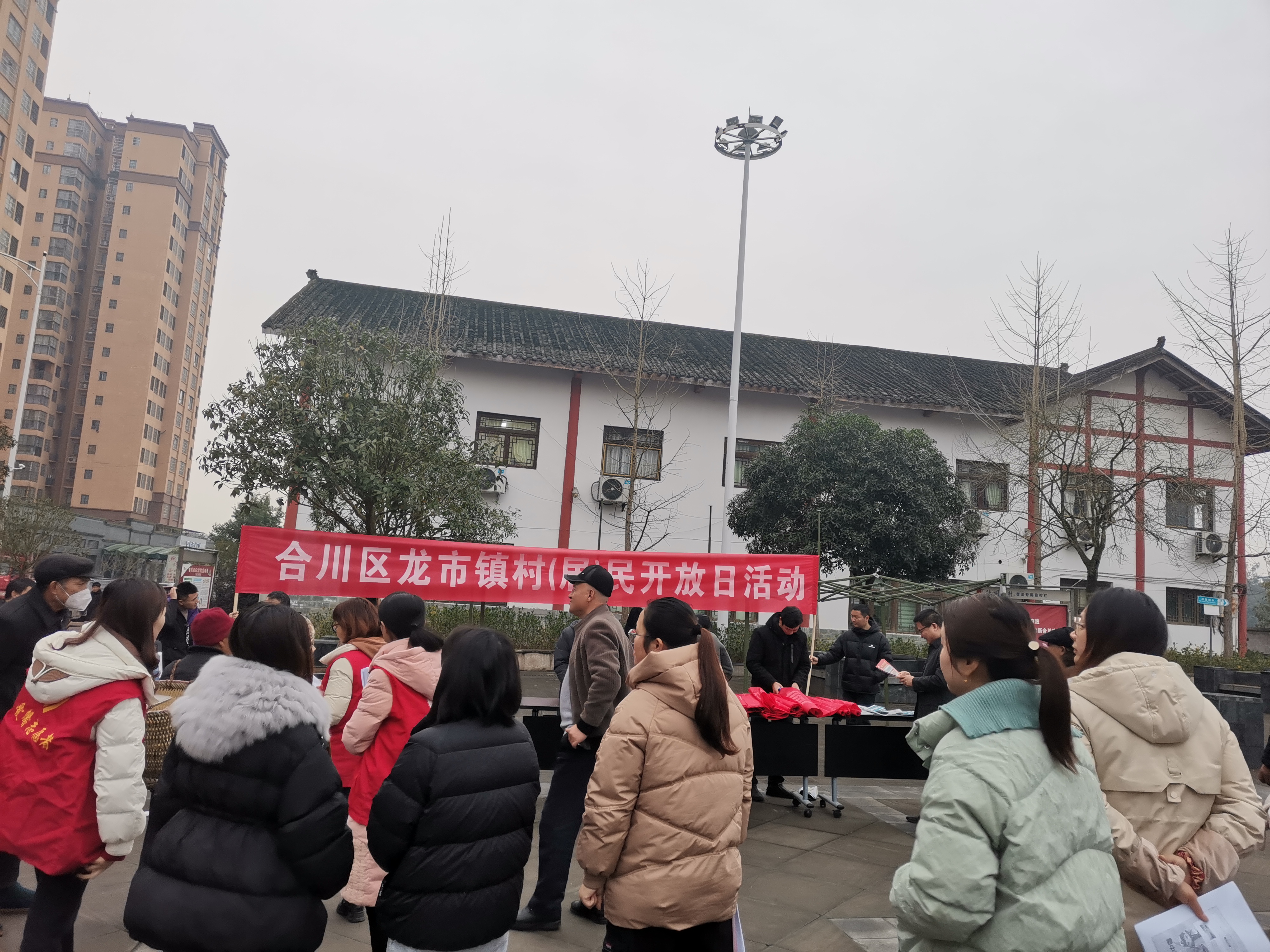 龙市镇开展村居民开放日活动