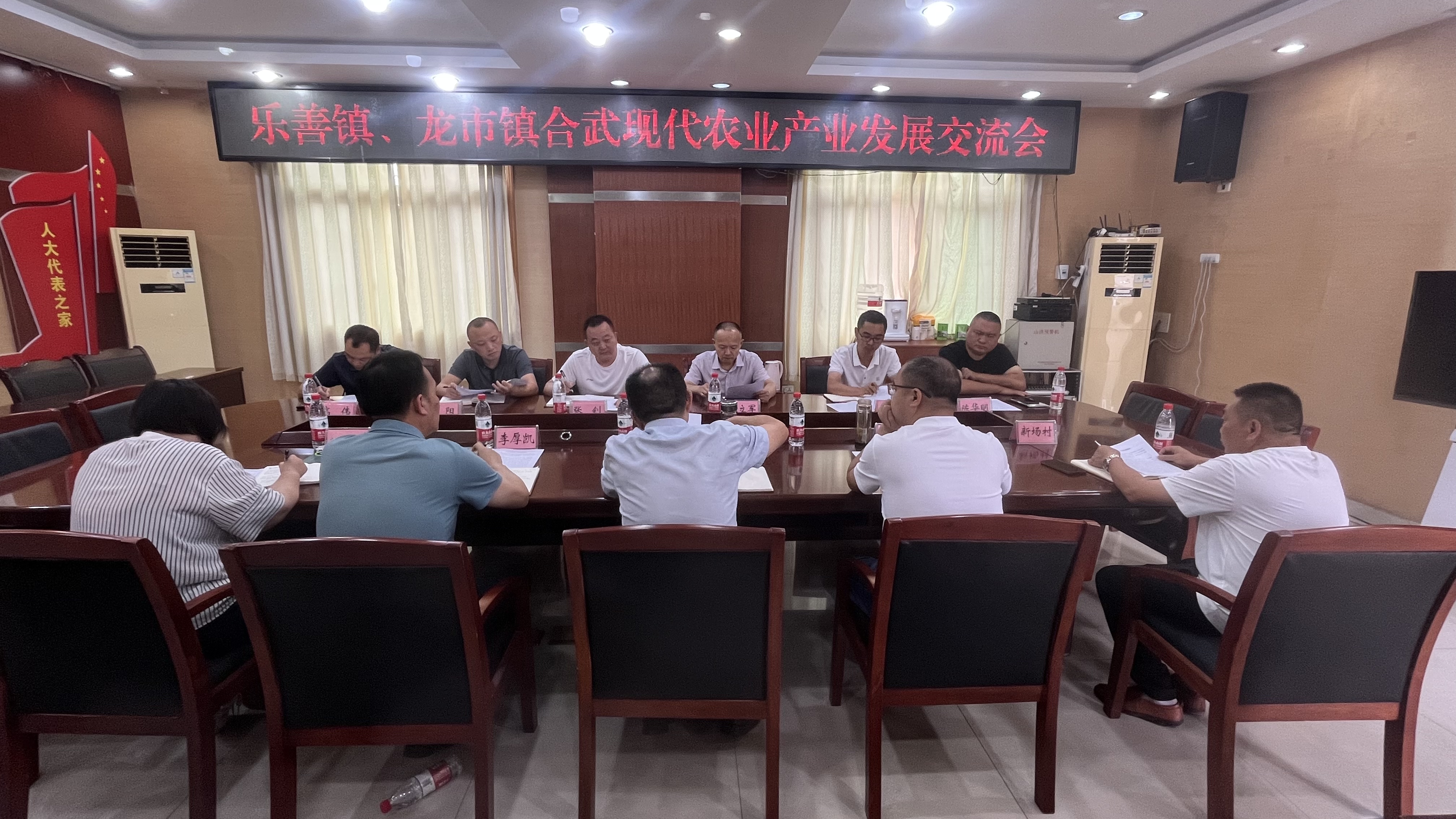 龙市镇与武胜县政协,乐善镇共同开展合武现代农业产业发展交流会