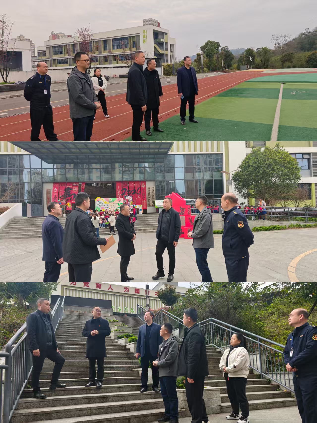街道于小波书记带队到石鼓坝社区检查凤凰小学校园及周边安全工作.jpg