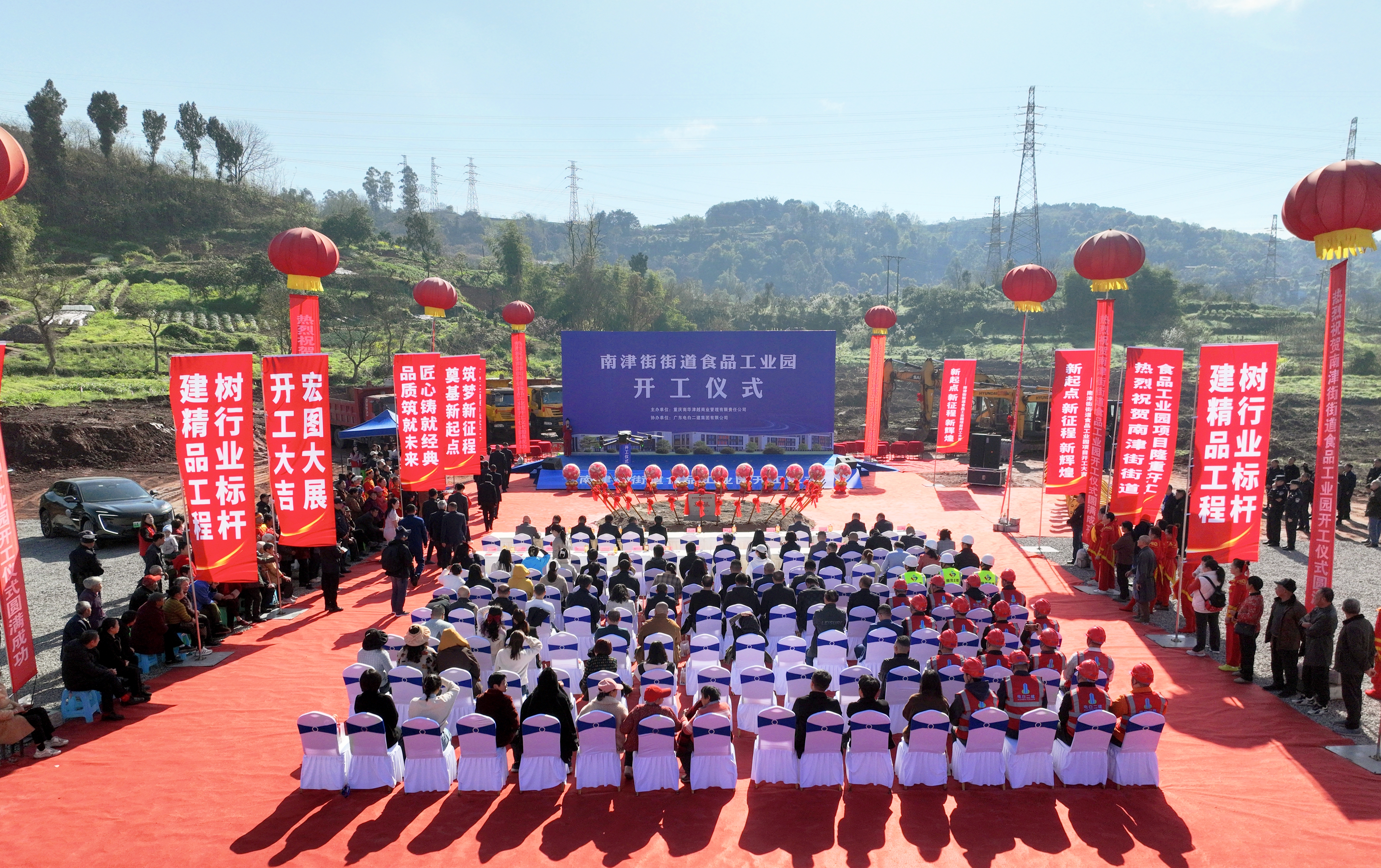 南津街街道食品工业园开工仪式圆满成功1.jpg