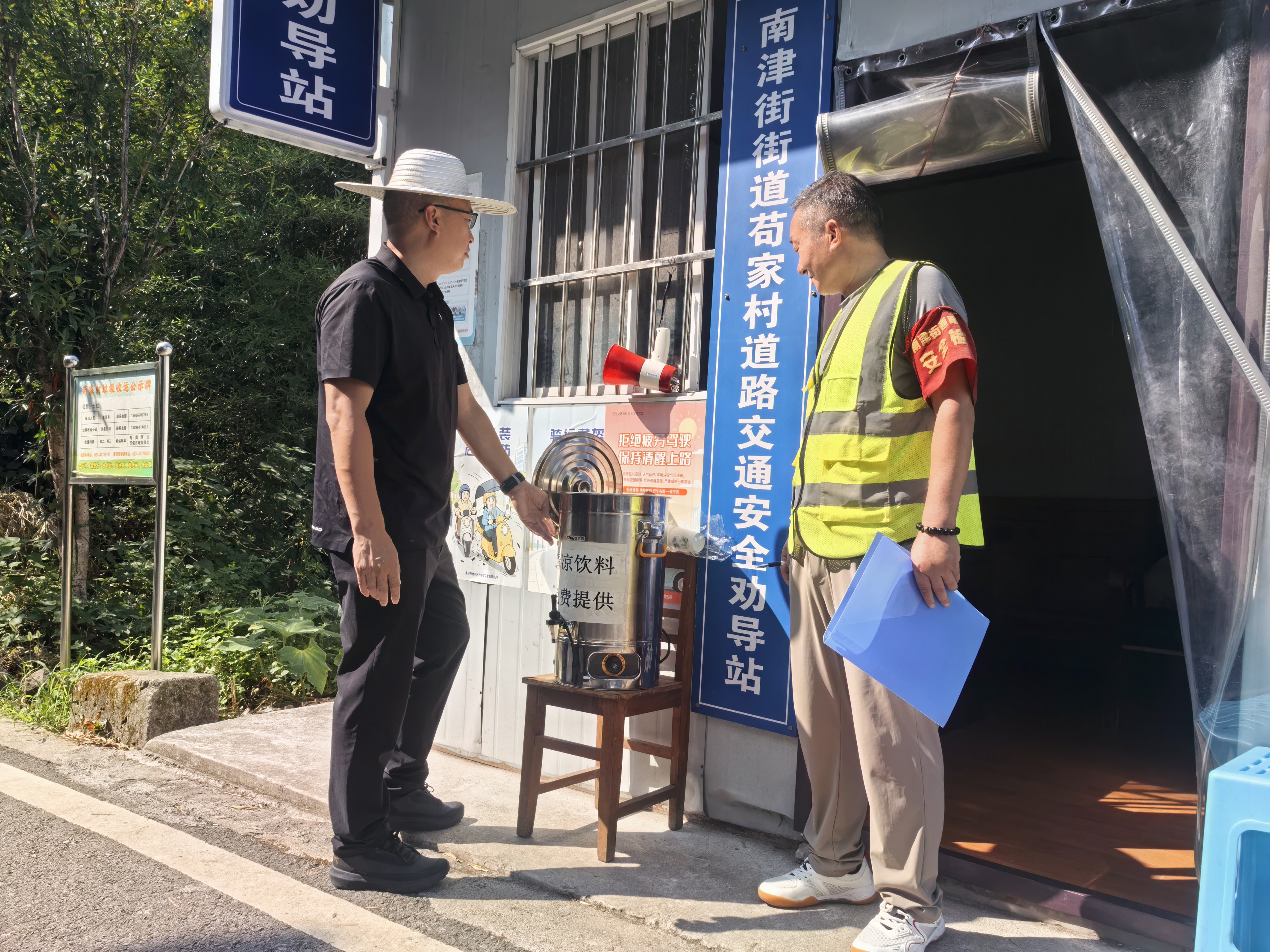 南津街街道于小波书记、王金华副主任、城建中心田麒龙主任、何欣同志到苟家村查看苟张路排危整治,督查村级劝导站履职情况.jpg