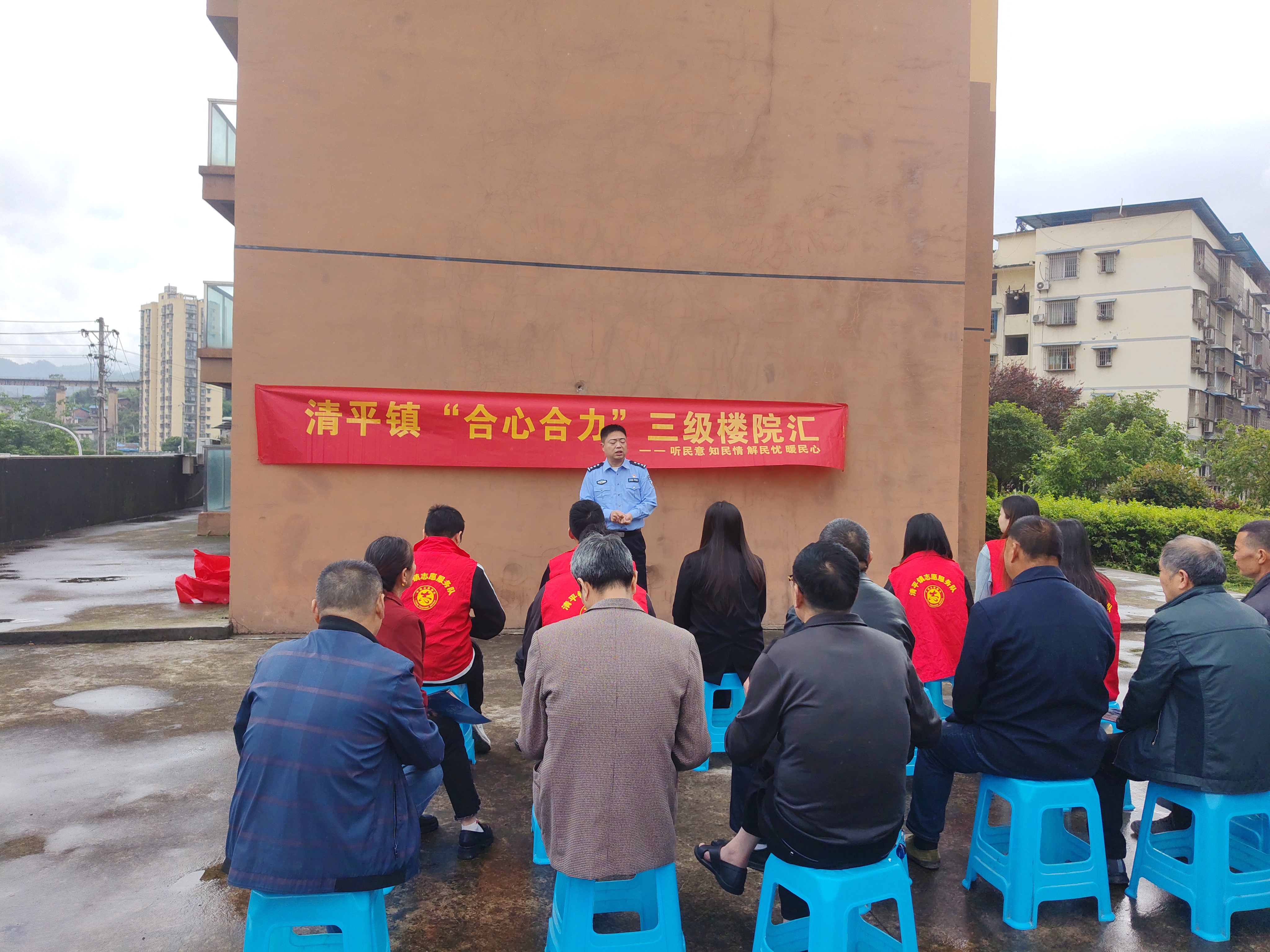 清平镇开展普法宣传.jpg