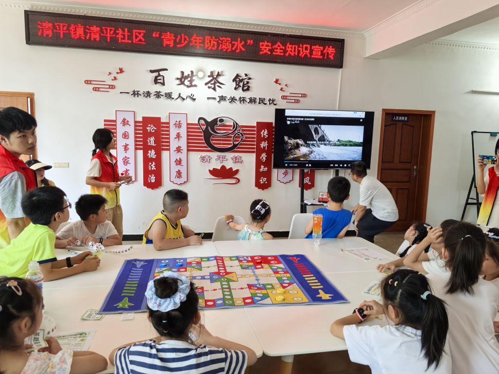 清平社区开展防溺水安全知识宣传.jpg