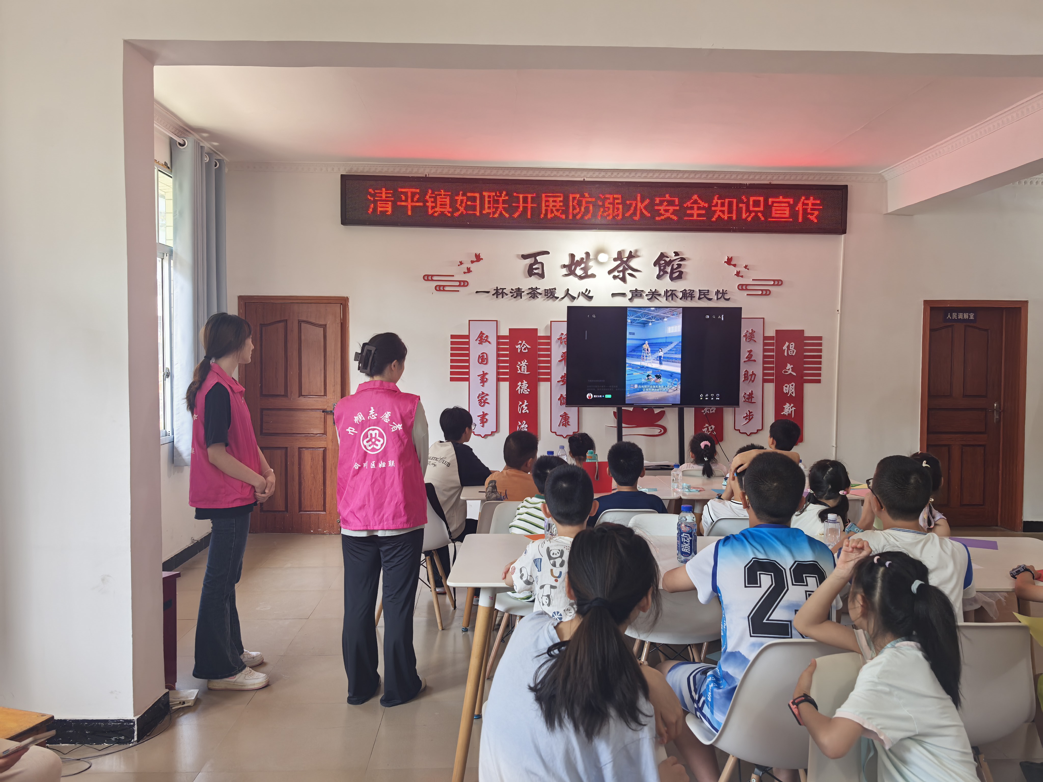 清平镇妇联联合社区家长学校开展未成年人防溺水和安全宣传.jpg