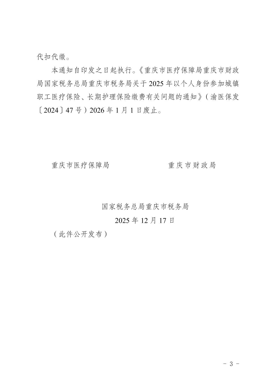 20260602395bba81_2.jpg