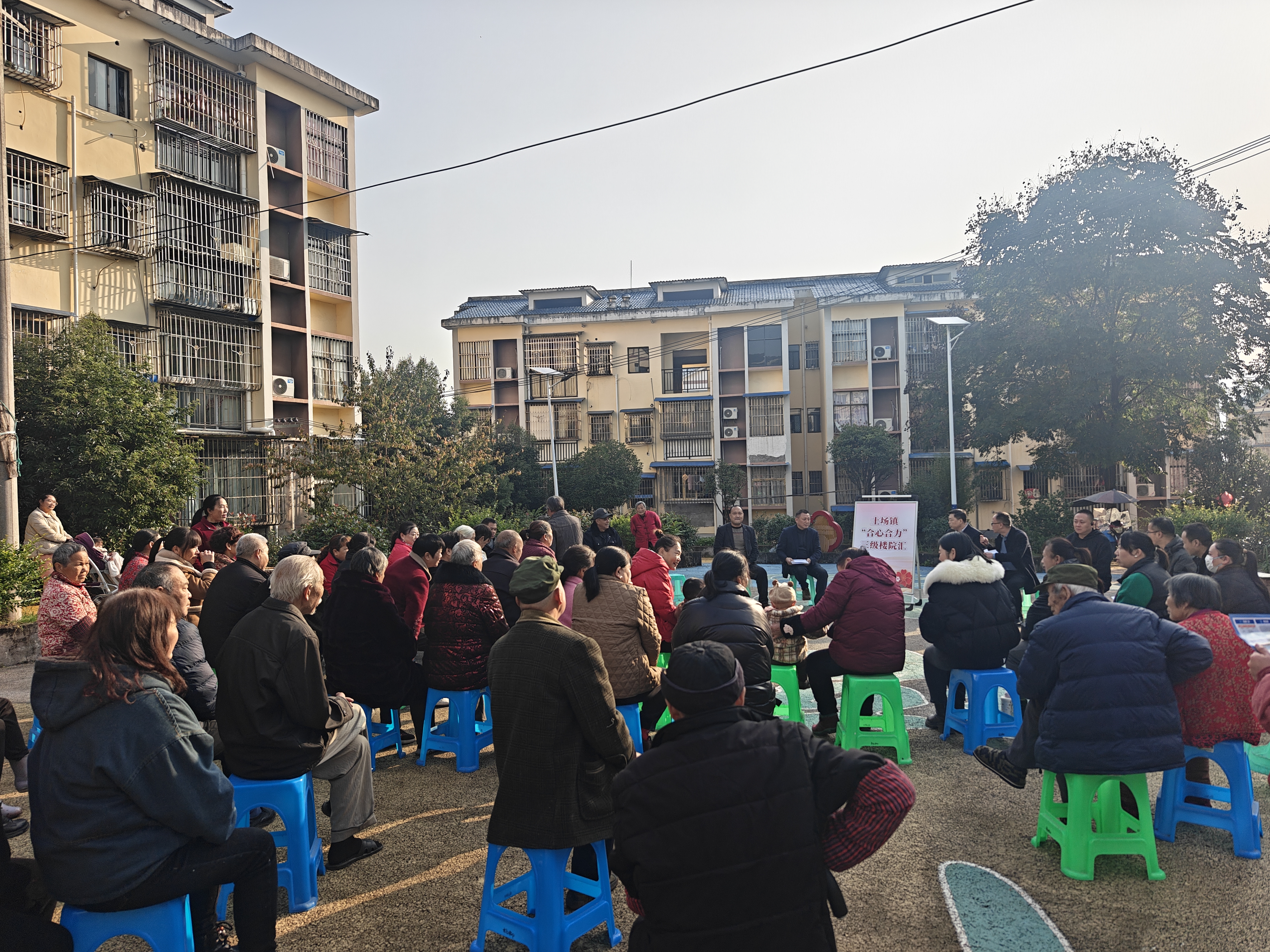 土场镇“合心合力”三级楼院汇宣讲.jpg