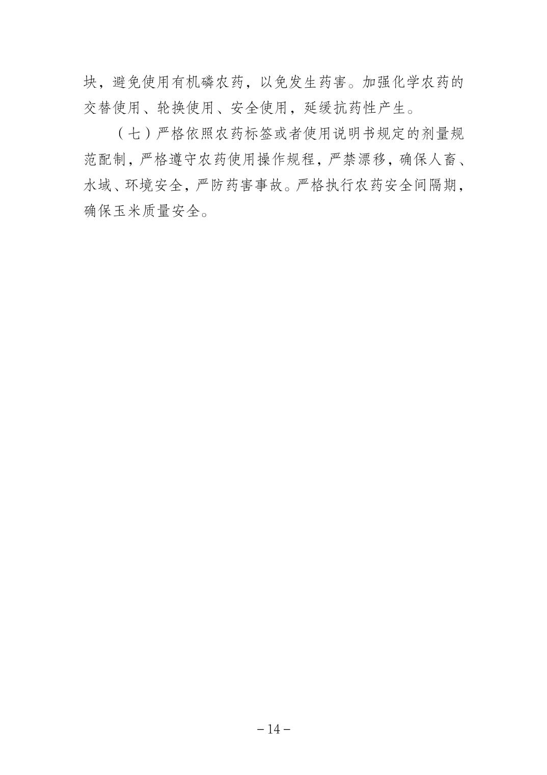 2026060432094790_13.jpg