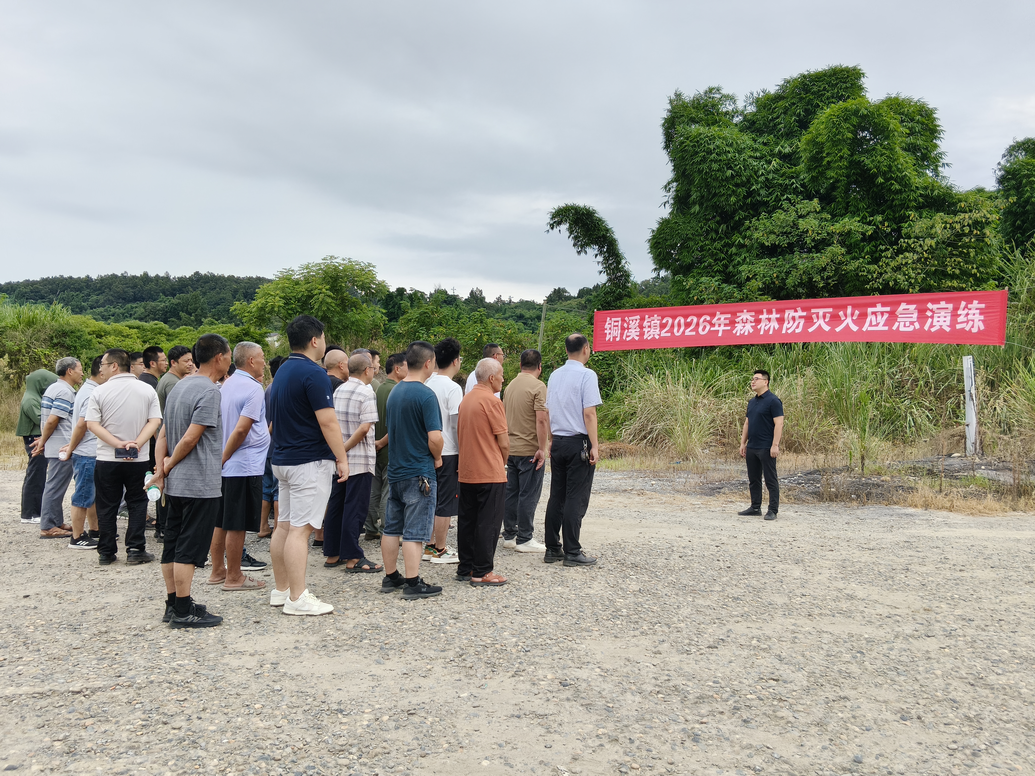 铜溪镇开展2026年森林防灭应急演练.jpg