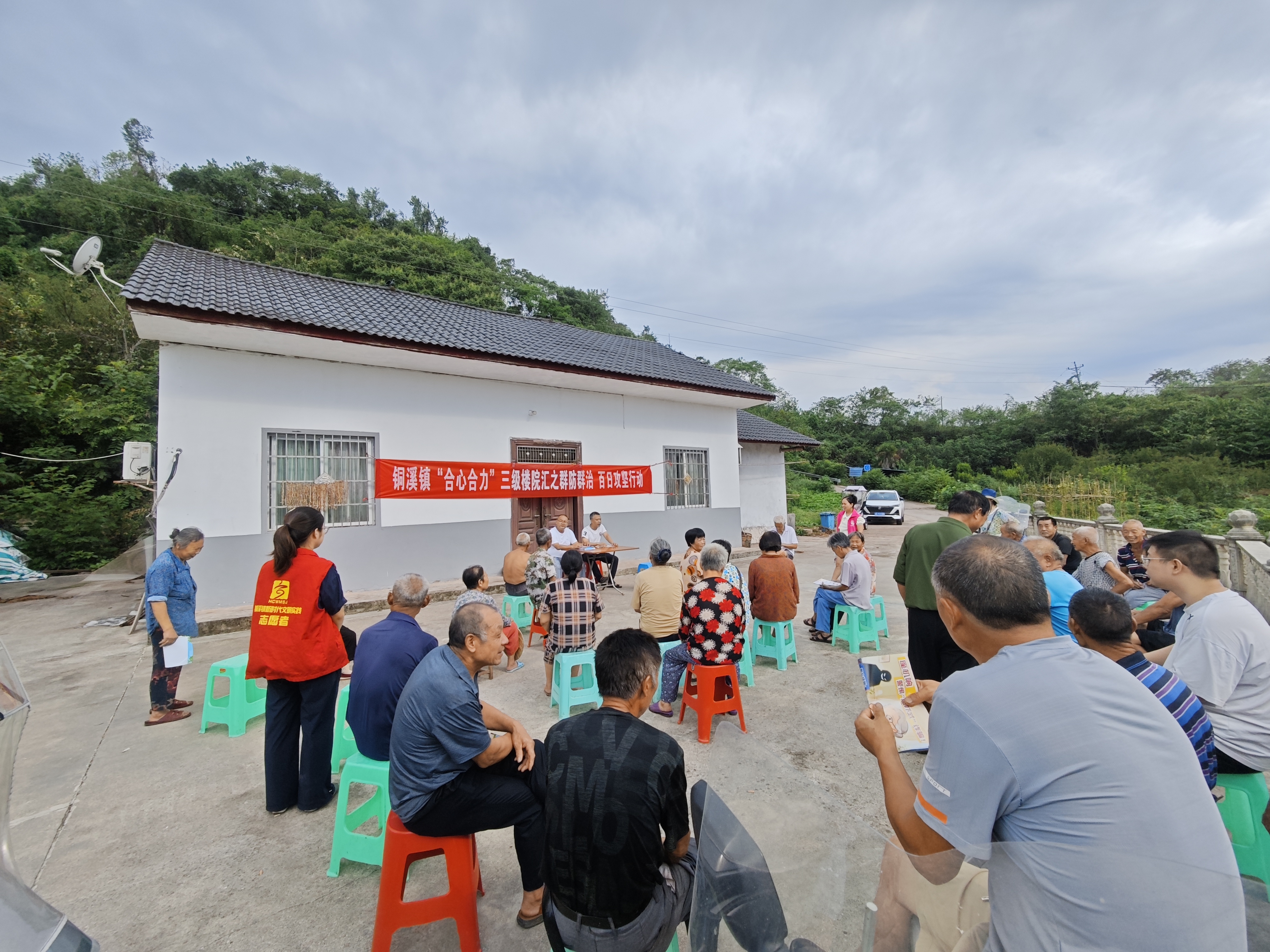板桥村开展三级楼院汇活动.jpg