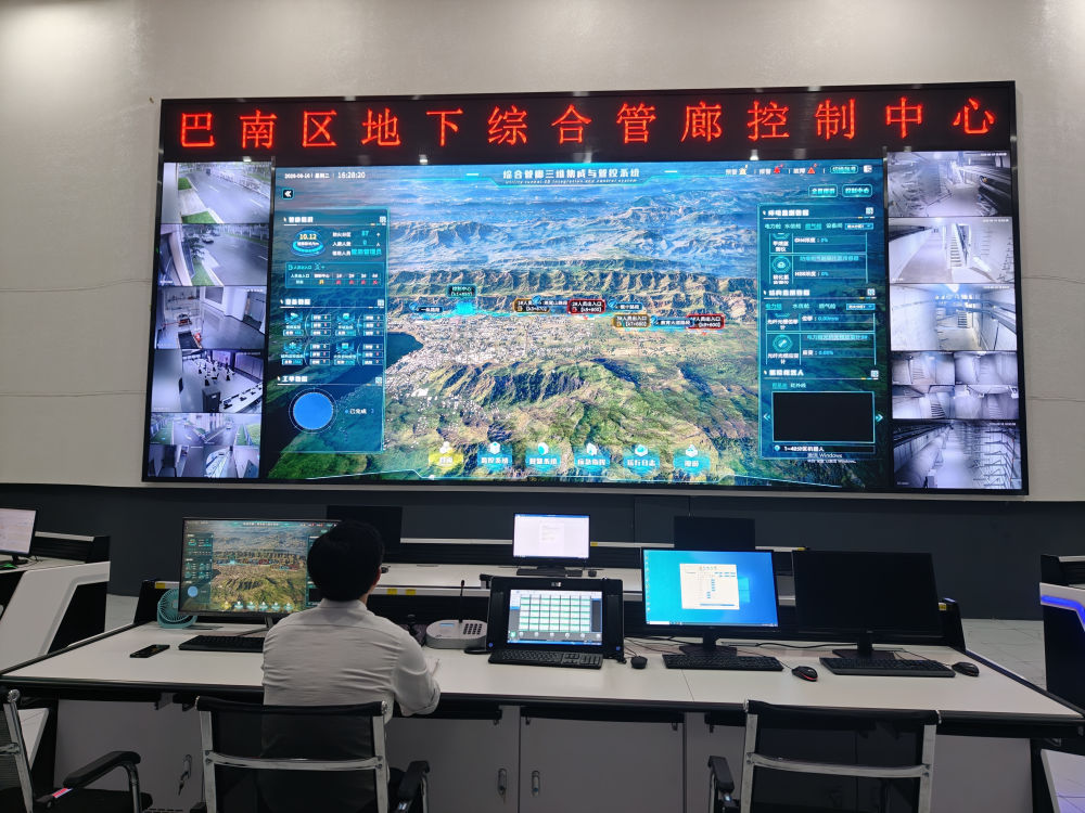 “十五五”开局之年城市地下管网建设观察.jpeg